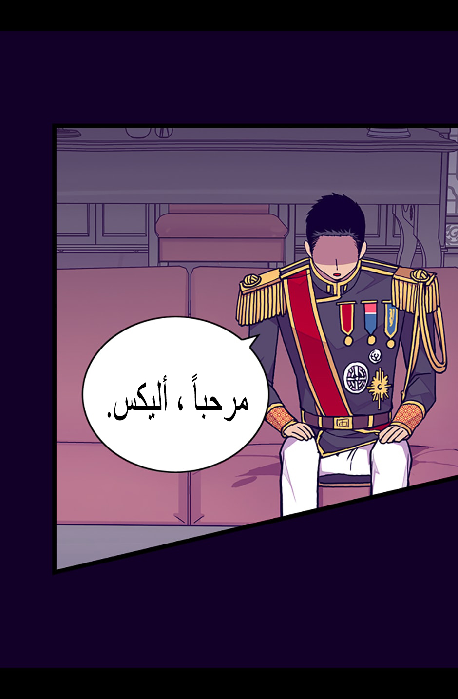 They Say I Was Born a King's Daughter: Chapter 86 - Page 75