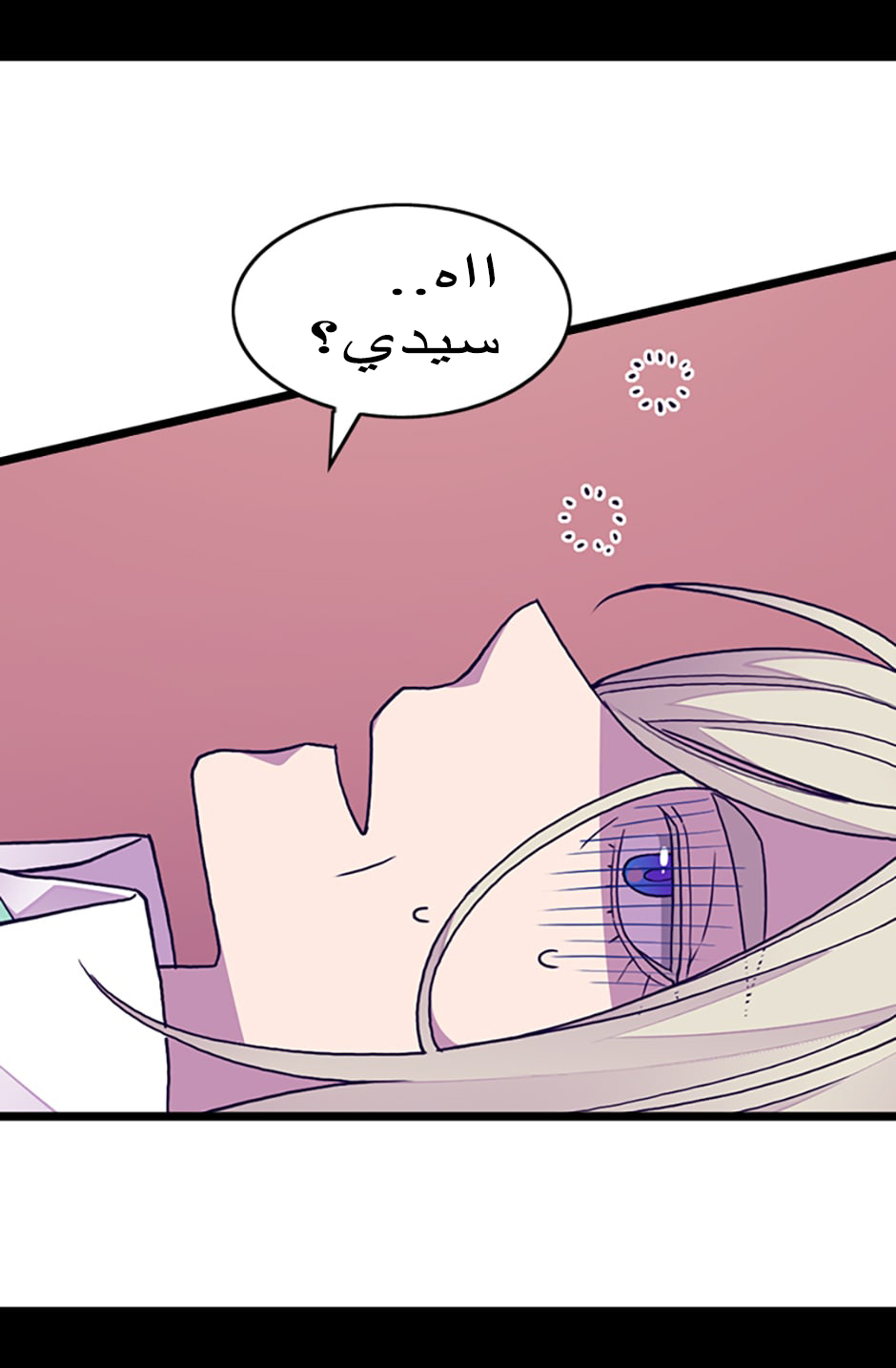 They Say I Was Born a King's Daughter: Chapter 86 - Page 76