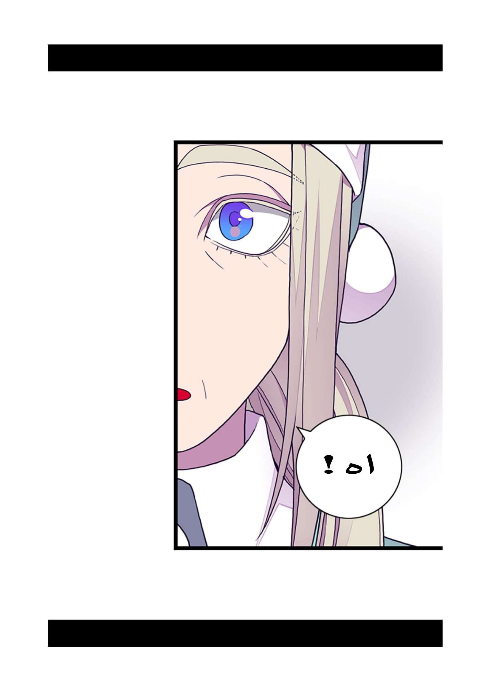 They Say I Was Born a King's Daughter: Chapter 87 - Page 10