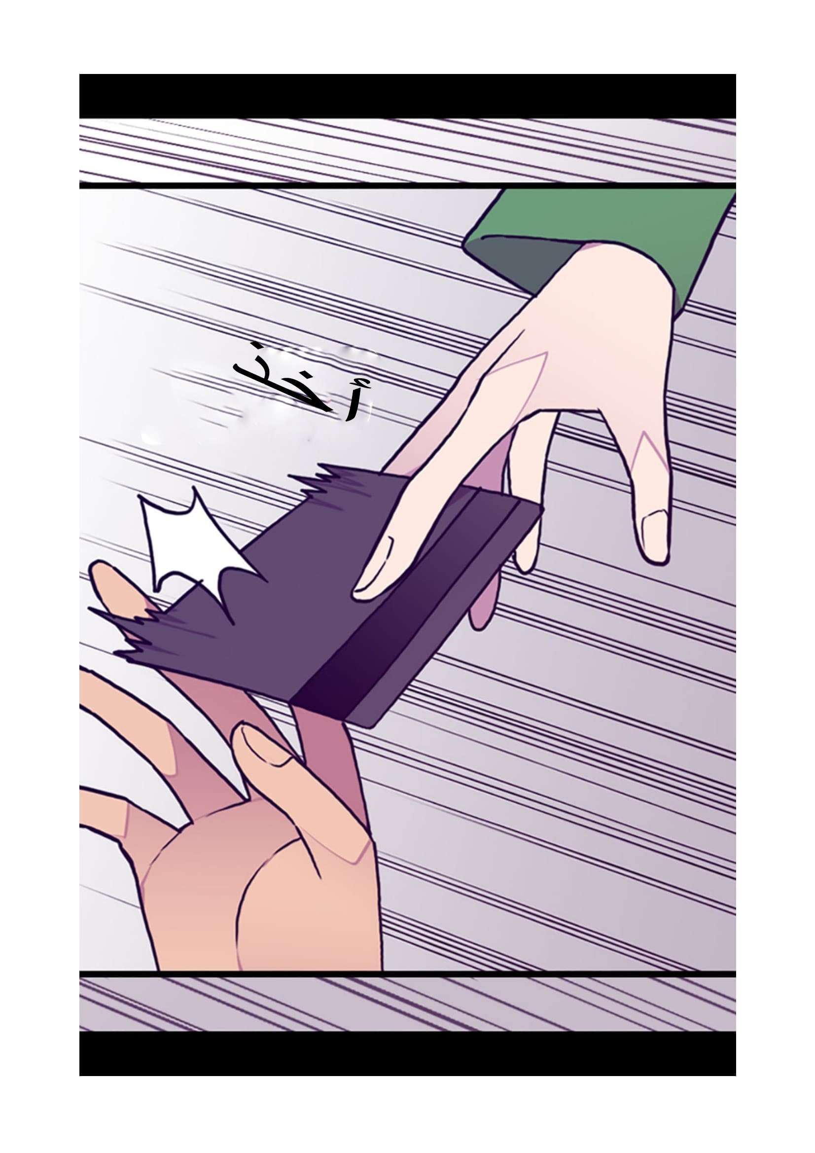 They Say I Was Born a King's Daughter: Chapter 87 - Page 24