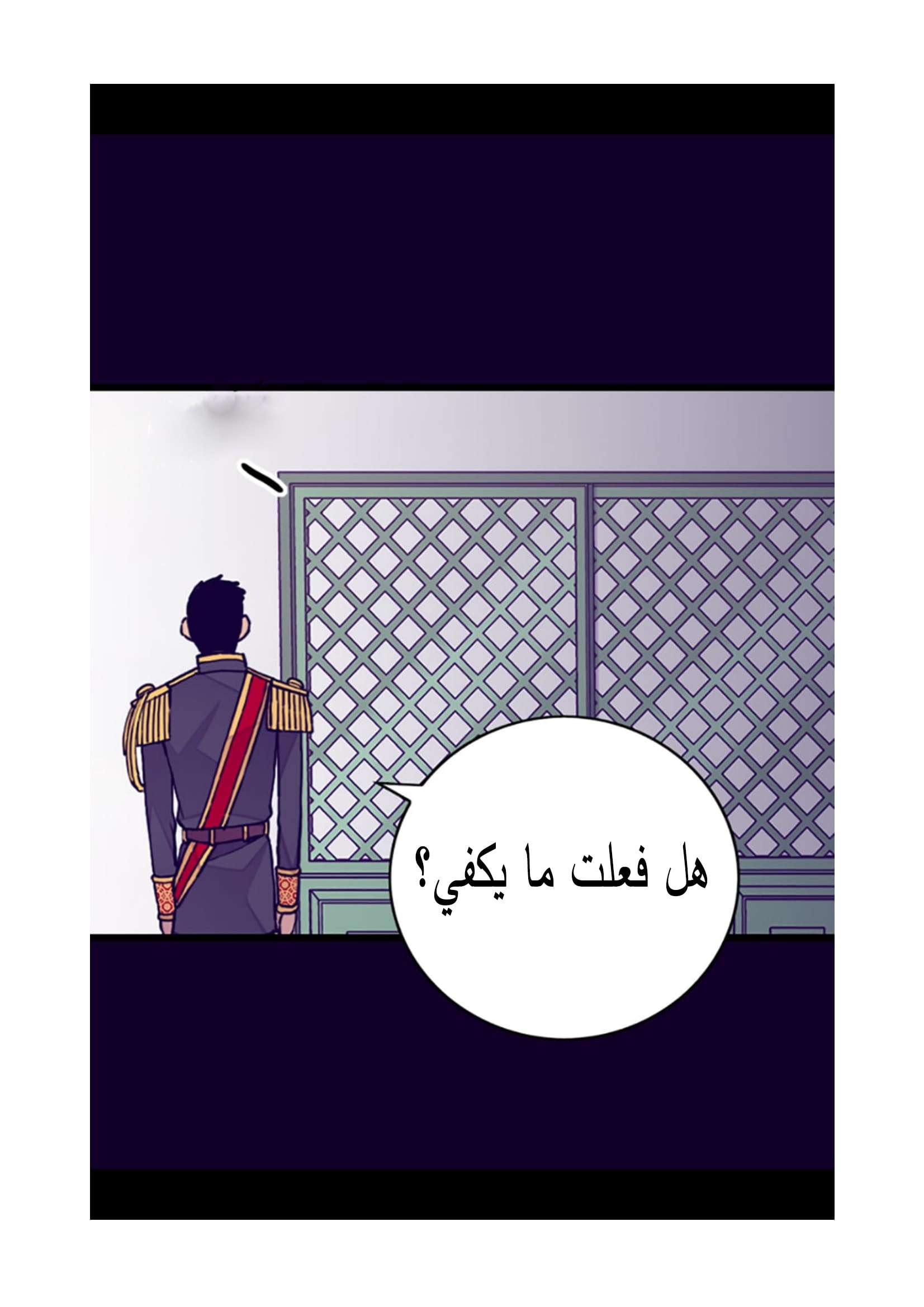 They Say I Was Born a King's Daughter: Chapter 87 - Page 31