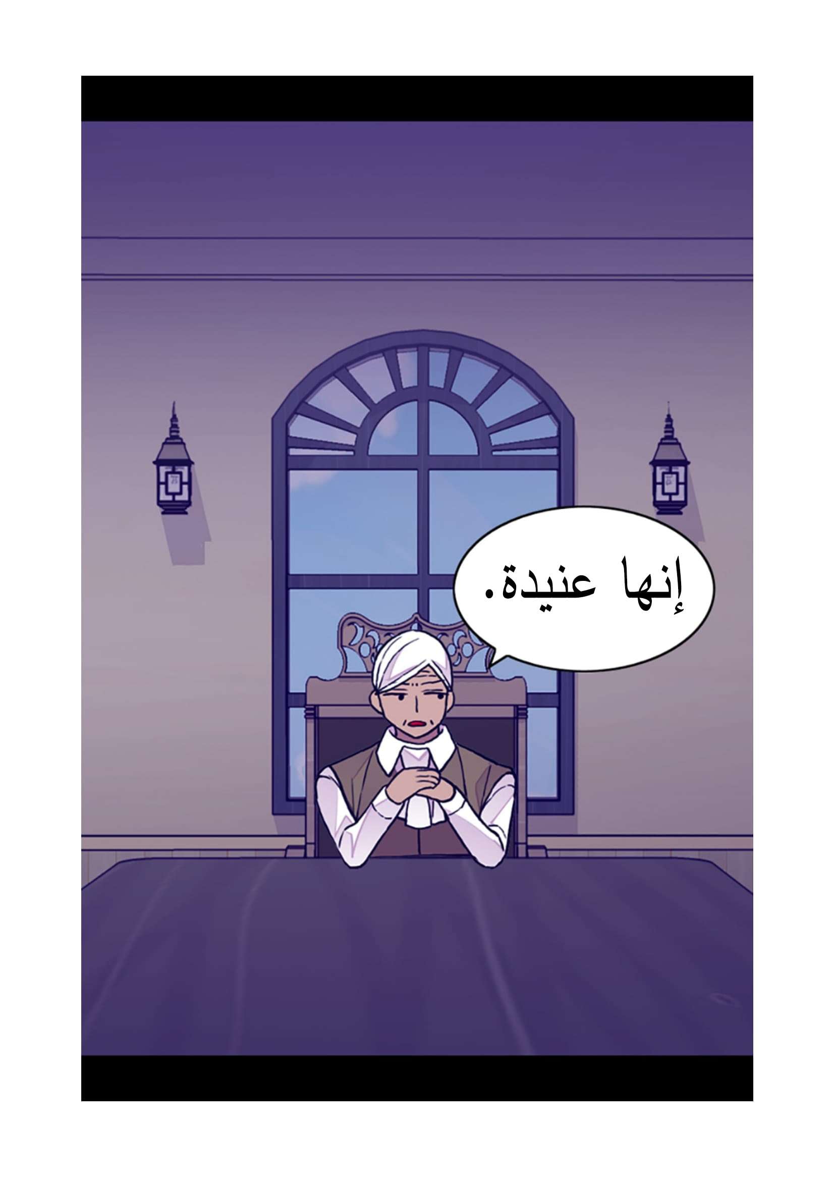 They Say I Was Born a King's Daughter: Chapter 87 - Page 40