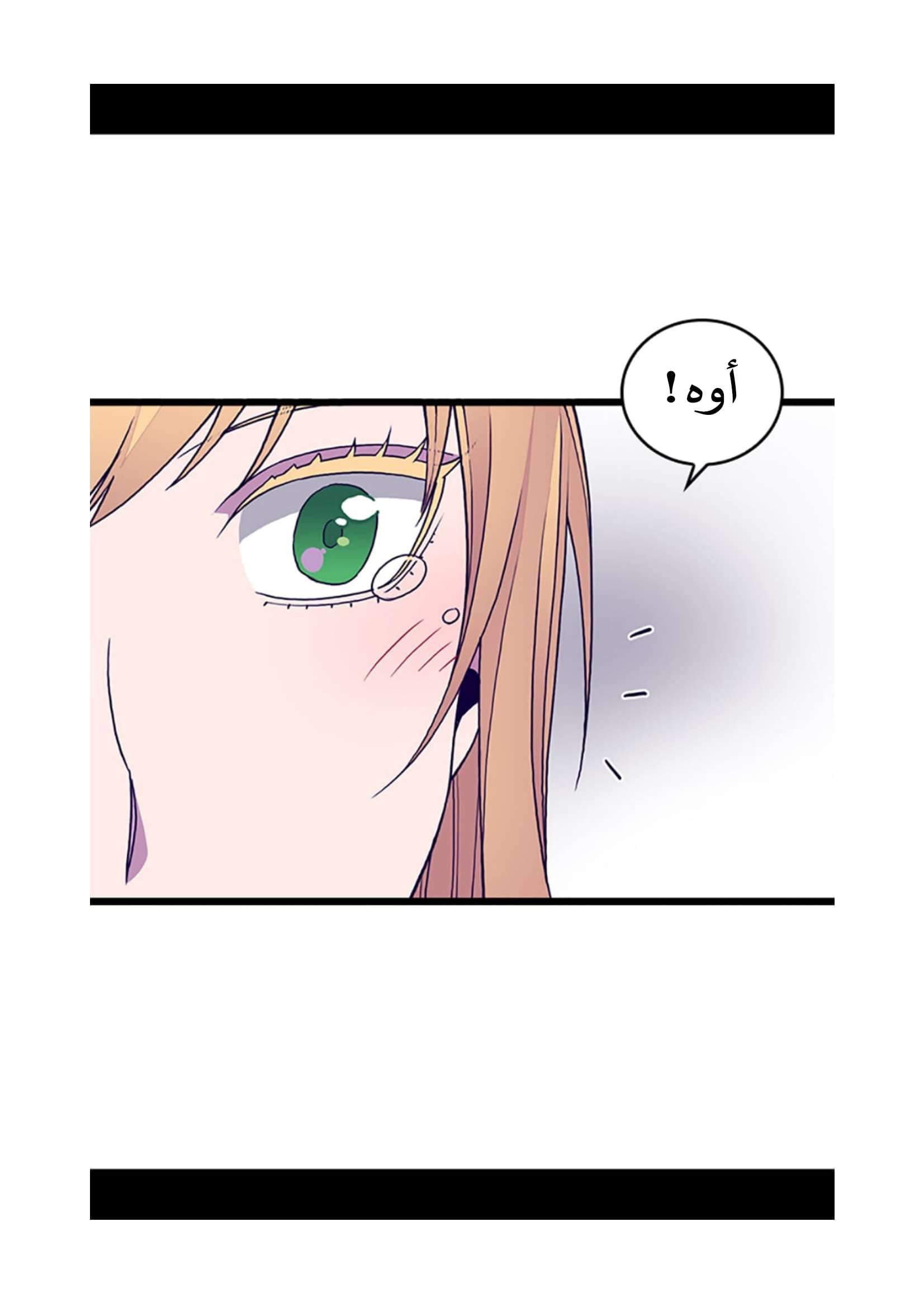 They Say I Was Born a King's Daughter: Chapter 87 - Page 54