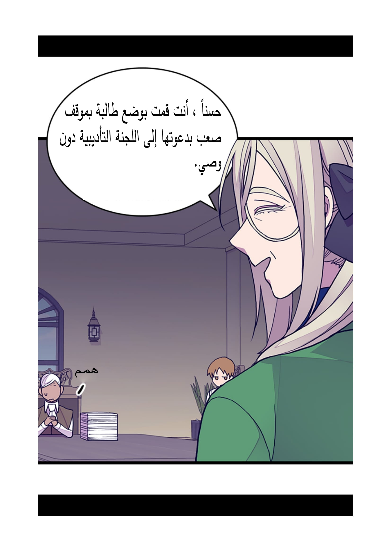 They Say I Was Born a King's Daughter: Chapter 88 - Page 34