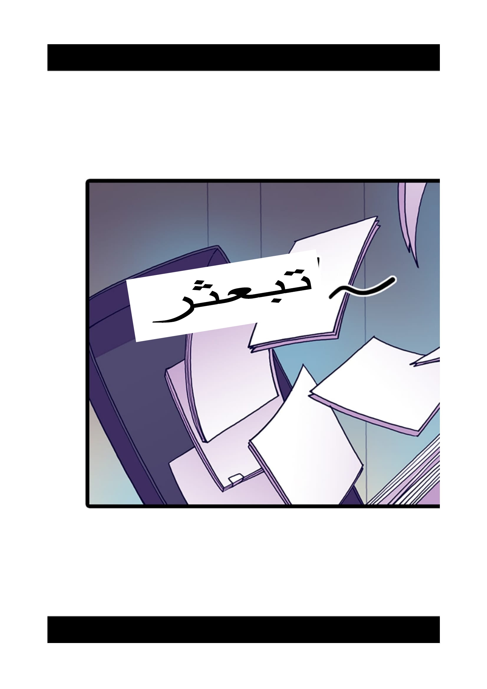 They Say I Was Born a King's Daughter: Chapter 88 - Page 35