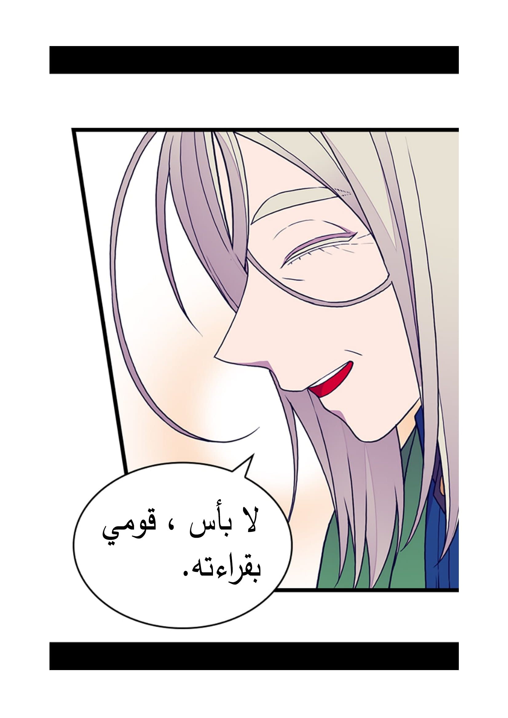 They Say I Was Born a King's Daughter: Chapter 88 - Page 60