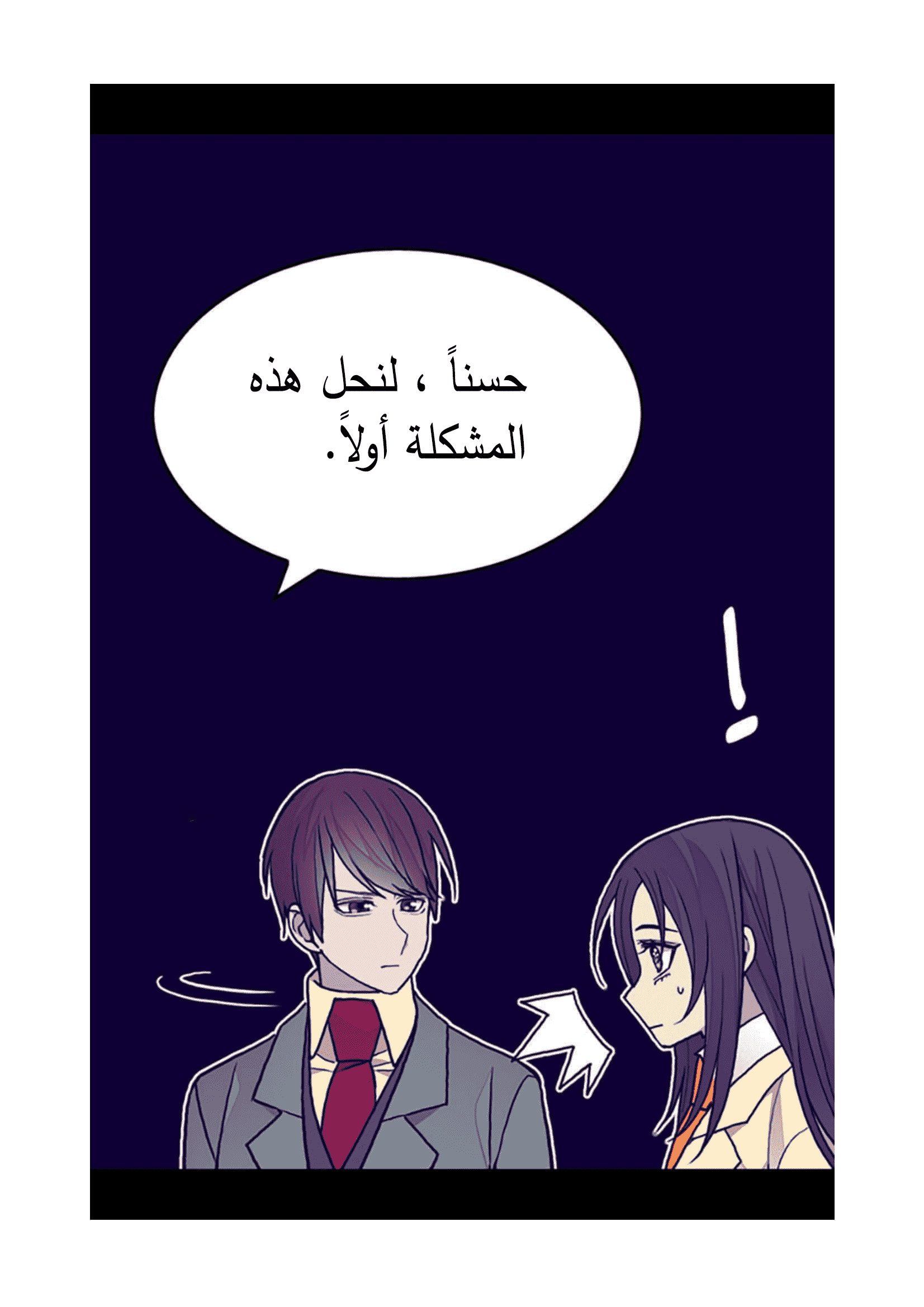 They Say I Was Born a King's Daughter: Chapter 89 - Page 4