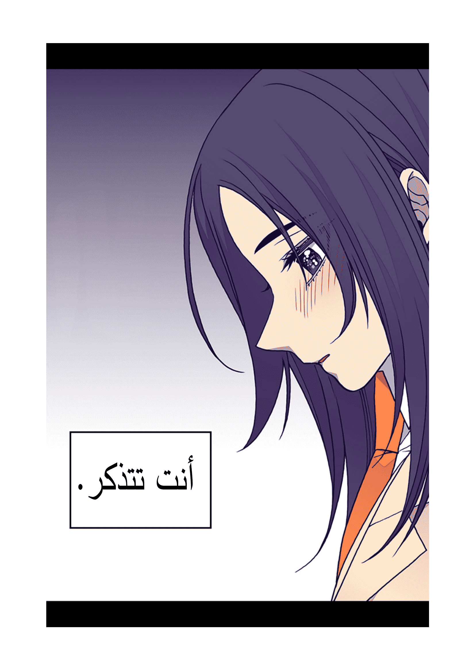 They Say I Was Born a King's Daughter: Chapter 89 - Page 11