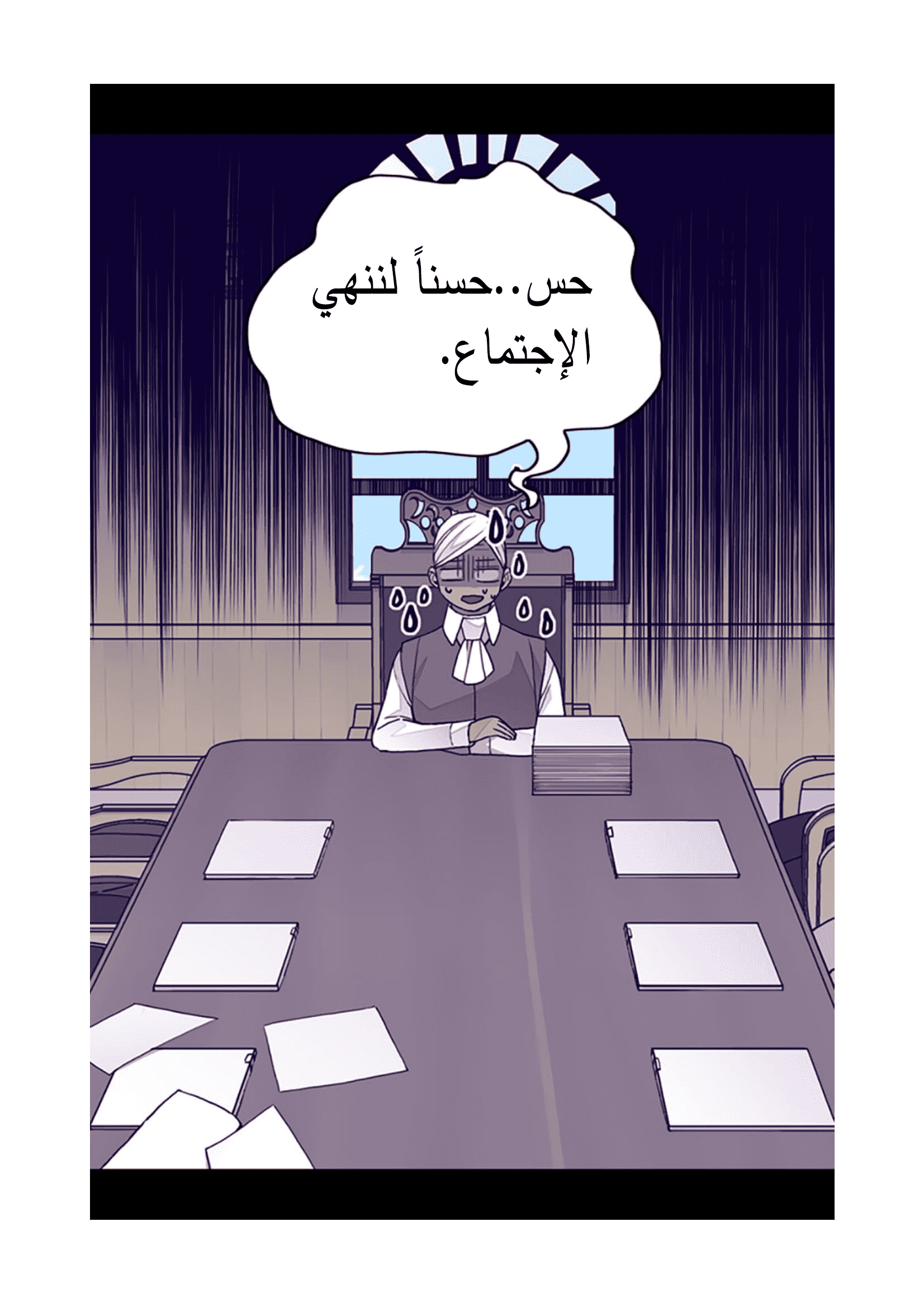 They Say I Was Born a King's Daughter: Chapter 89 - Page 17