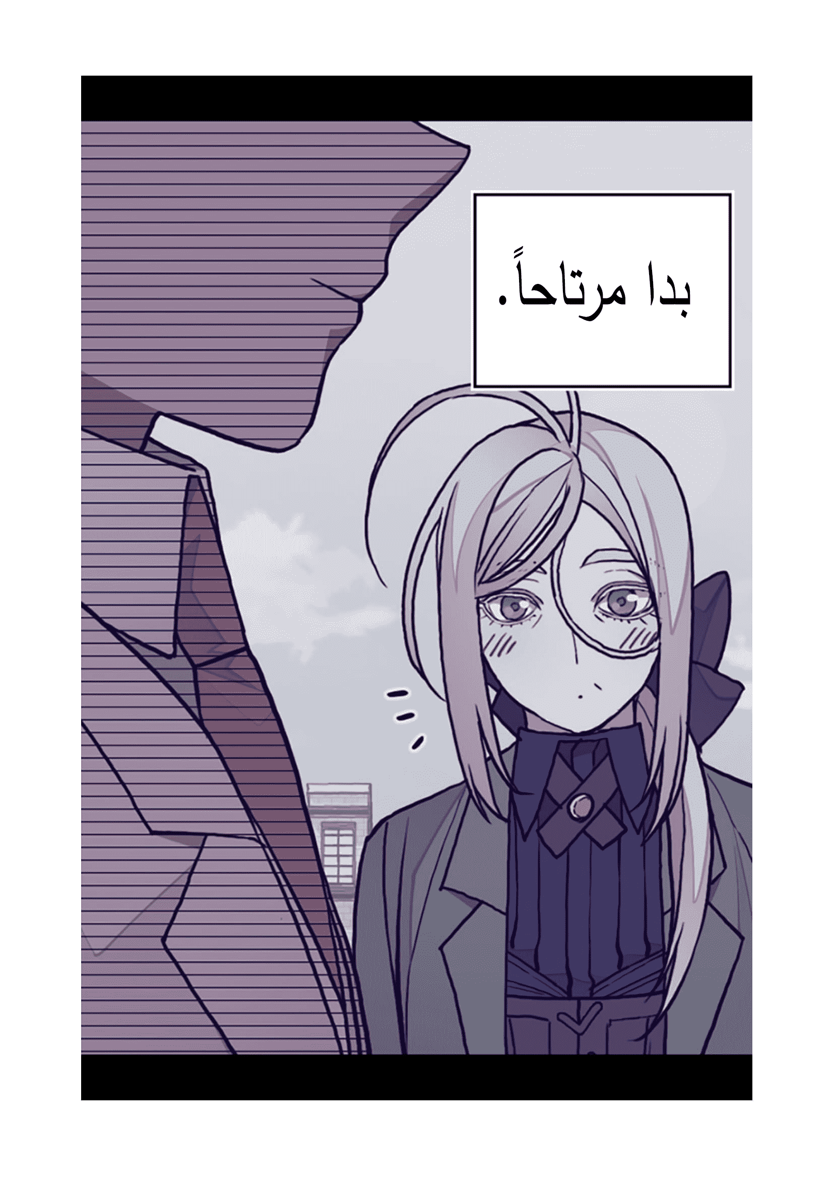 They Say I Was Born a King's Daughter: Chapter 89 - Page 23