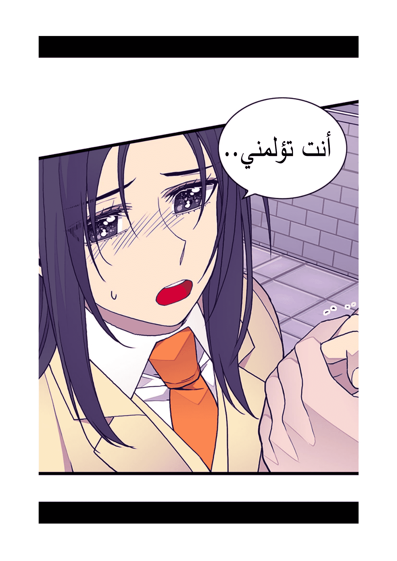 They Say I Was Born a King's Daughter: Chapter 89 - Page 47