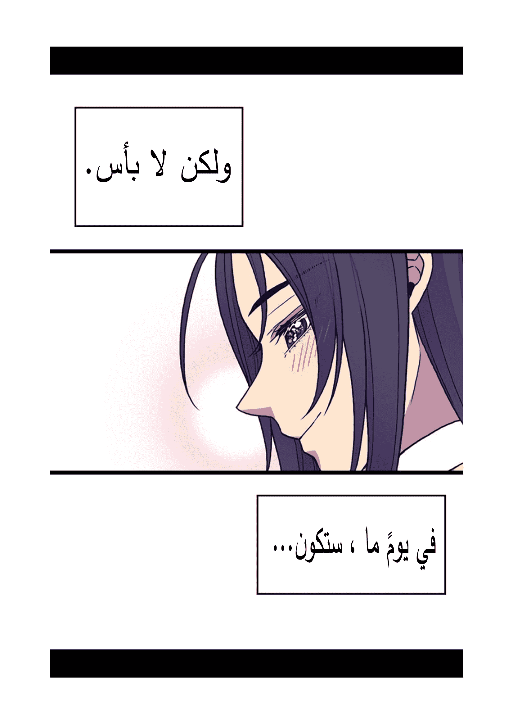 They Say I Was Born a King's Daughter: Chapter 89 - Page 54