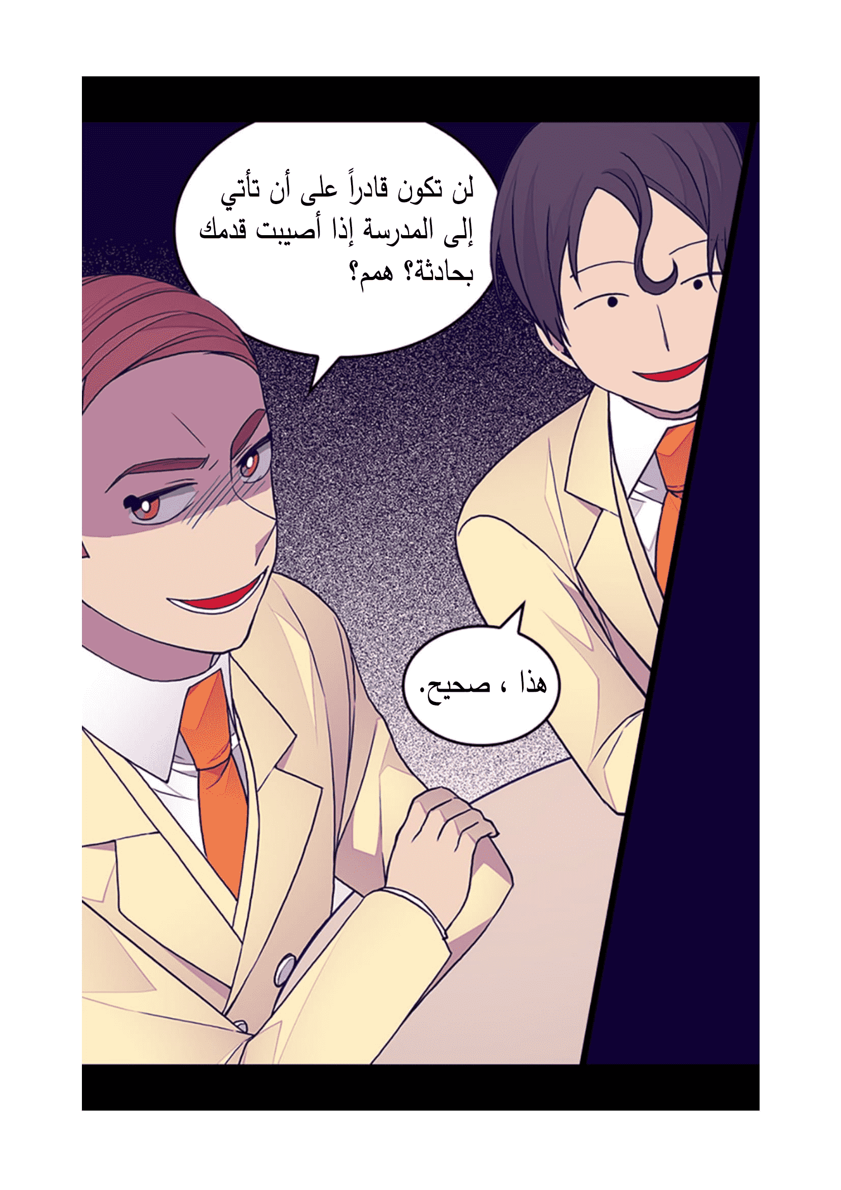They Say I Was Born a King's Daughter: Chapter 89 - Page 73