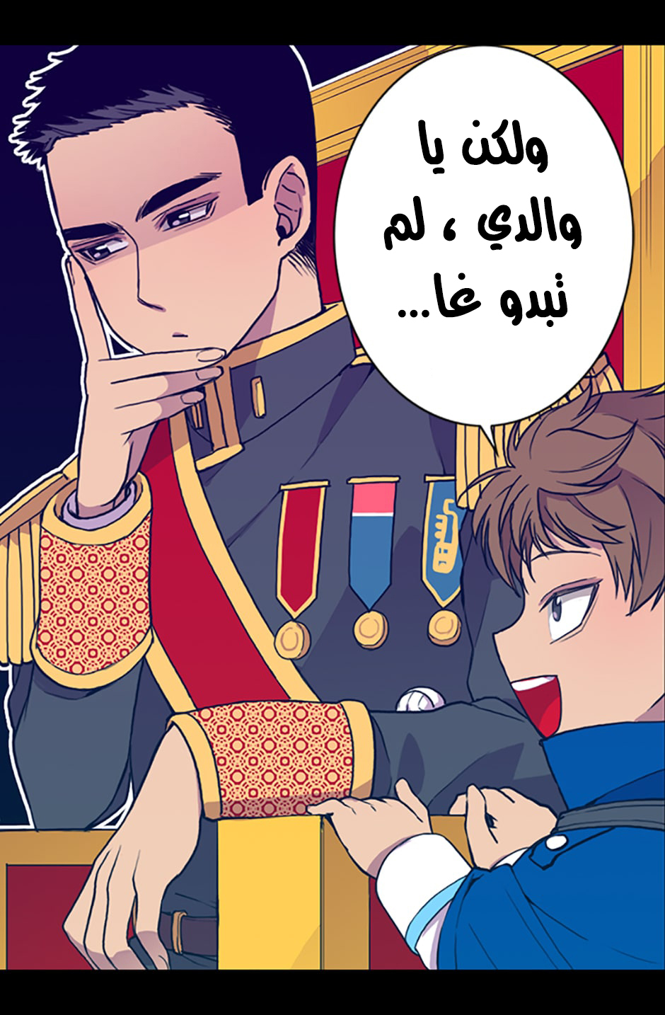 They Say I Was Born a King's Daughter: Chapter 9 - Page 13