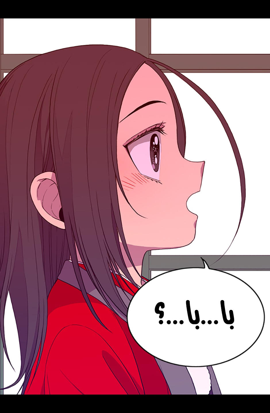 They Say I Was Born a King's Daughter: Chapter 9 - Page 26