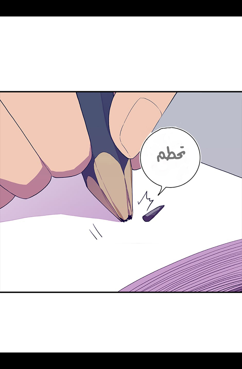They Say I Was Born a King's Daughter: Chapter 9 - Page 41