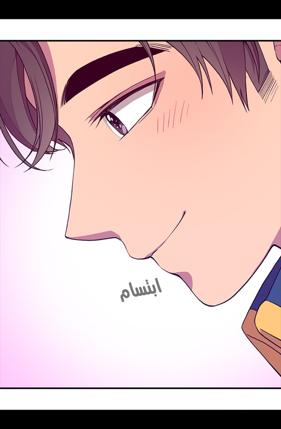 They Say I Was Born a King's Daughter: Chapter 9 - Page 42