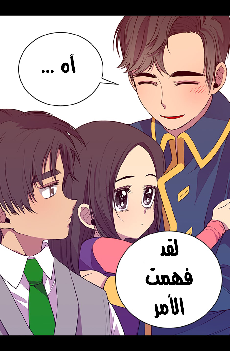 They Say I Was Born a King's Daughter: Chapter 9 - Page 43
