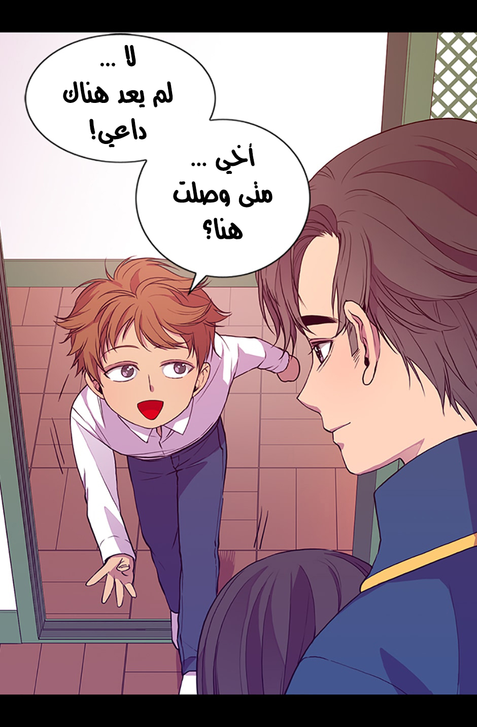 They Say I Was Born a King's Daughter: Chapter 9 - Page 48