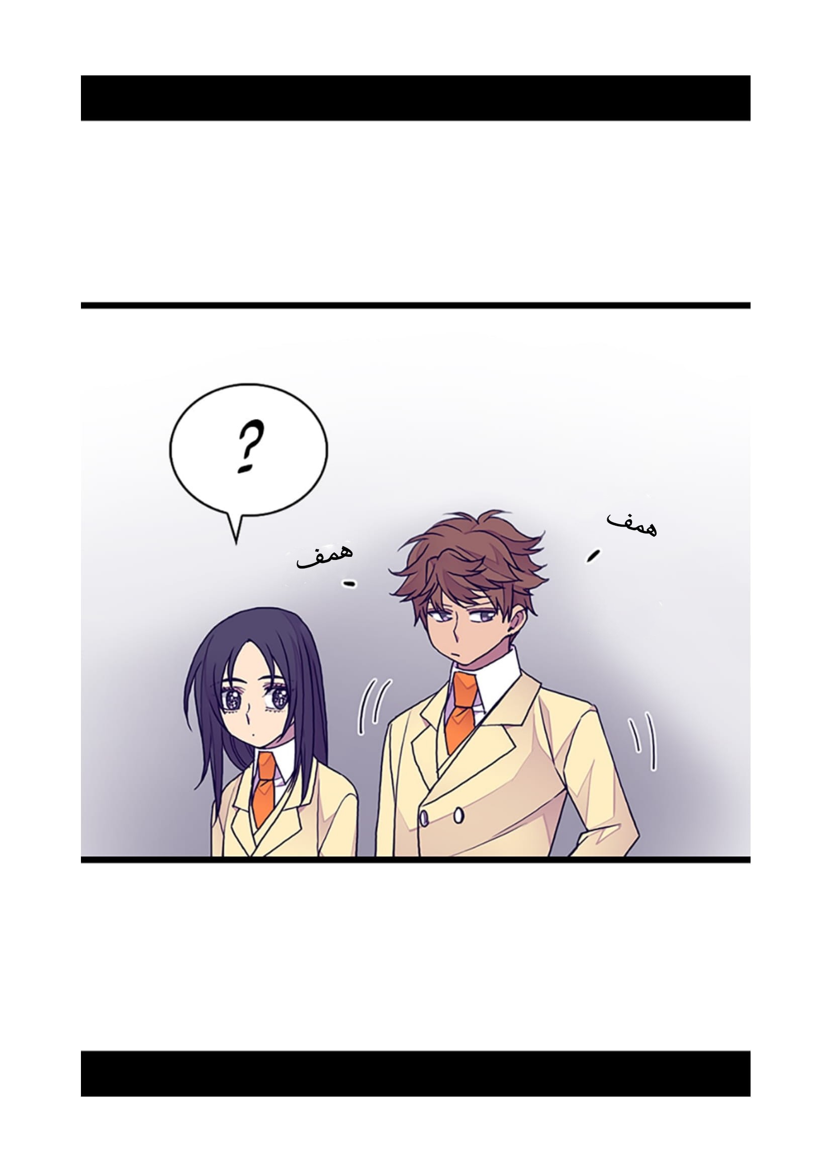 They Say I Was Born a King's Daughter: Chapter 90 - Page 13