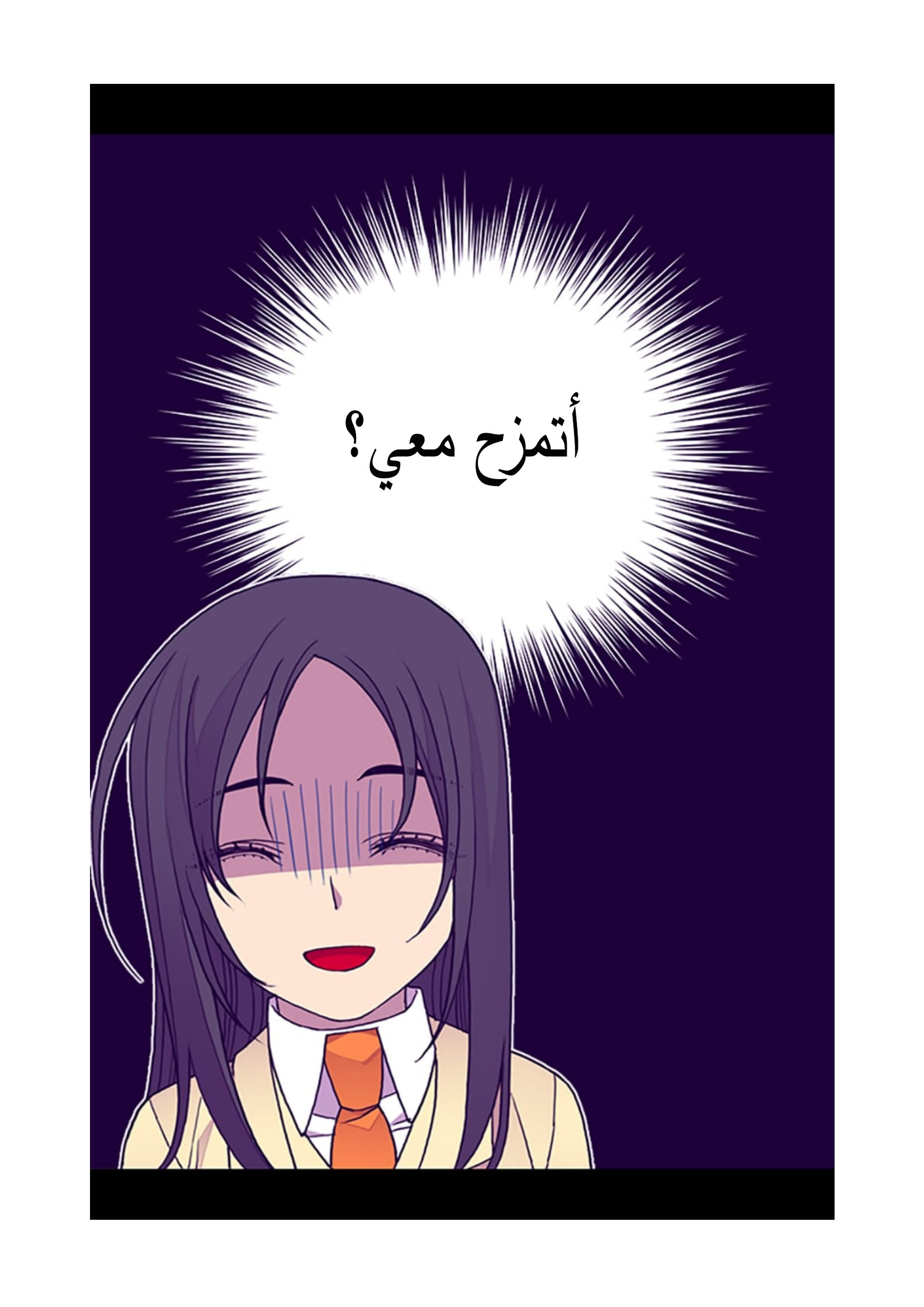 They Say I Was Born a King's Daughter: Chapter 90 - Page 15