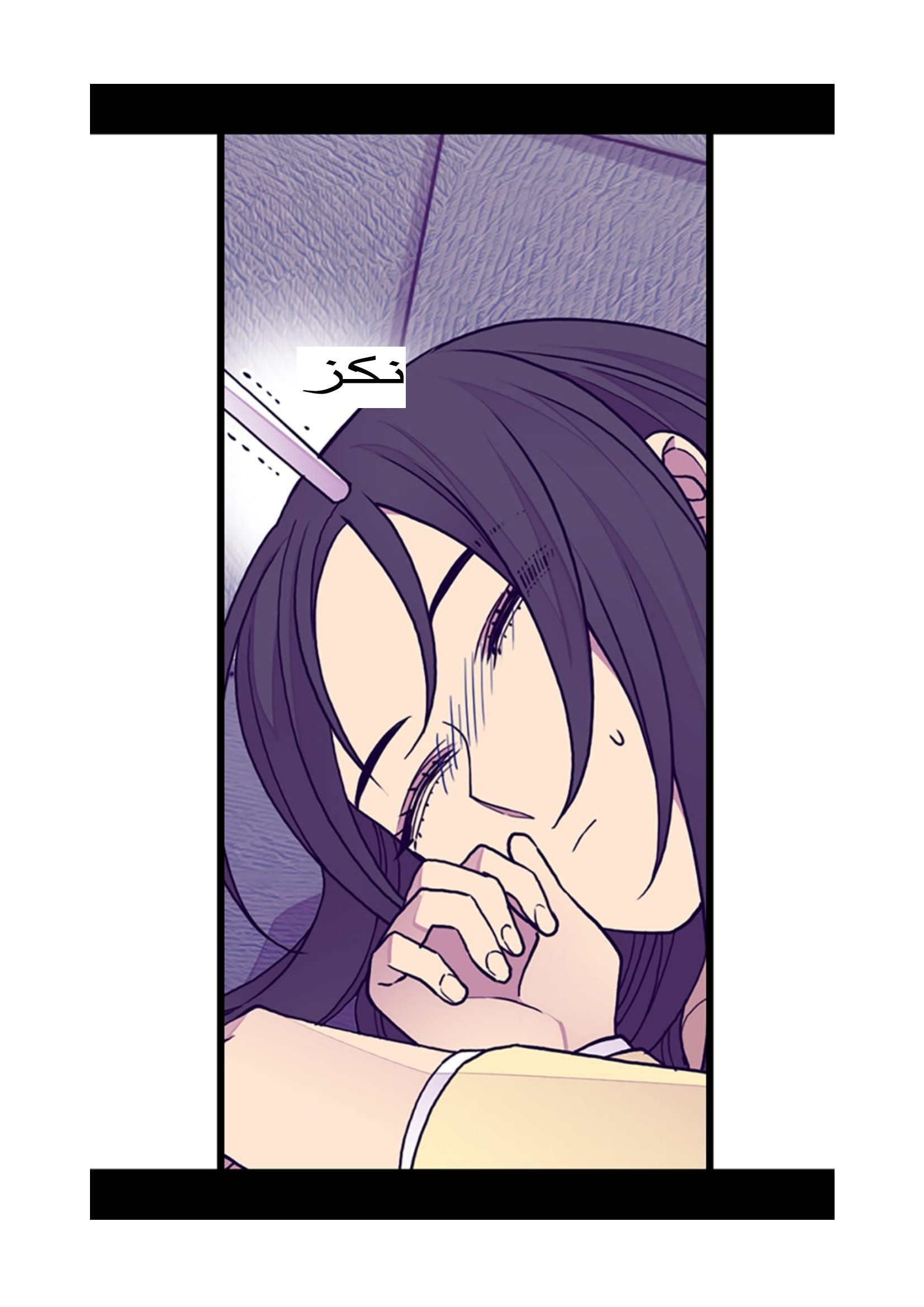They Say I Was Born a King's Daughter: Chapter 90 - Page 39