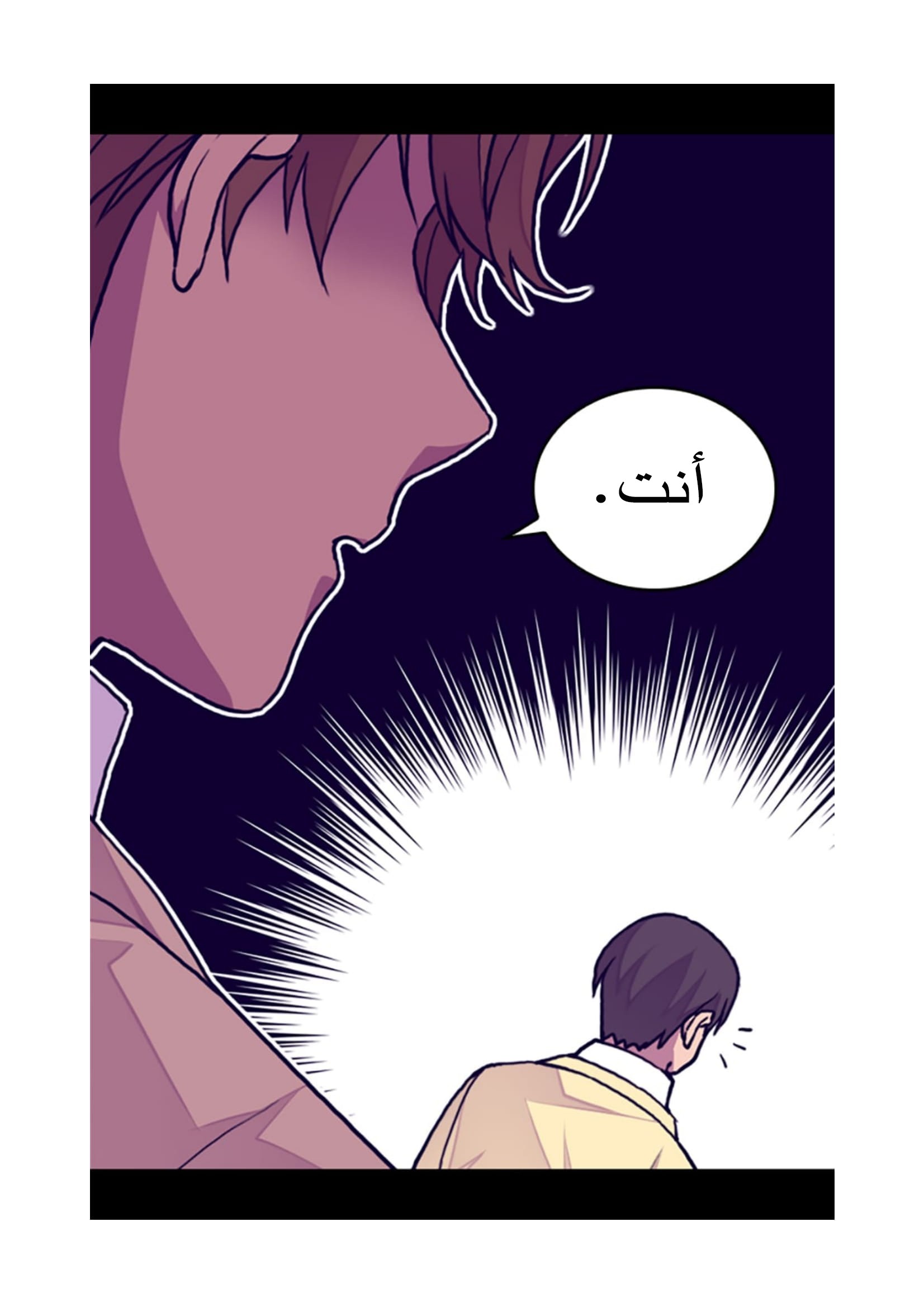 They Say I Was Born a King's Daughter: Chapter 90 - Page 50