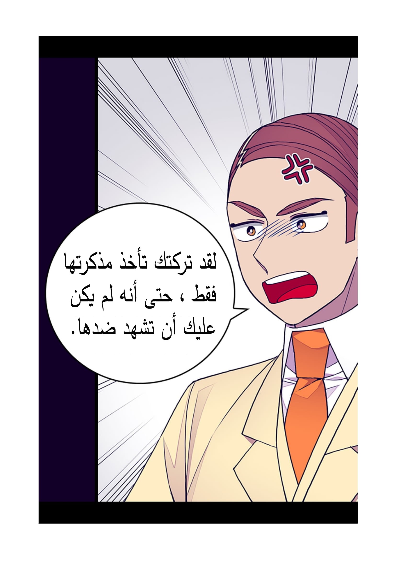 They Say I Was Born a King's Daughter: Chapter 90 - Page 57