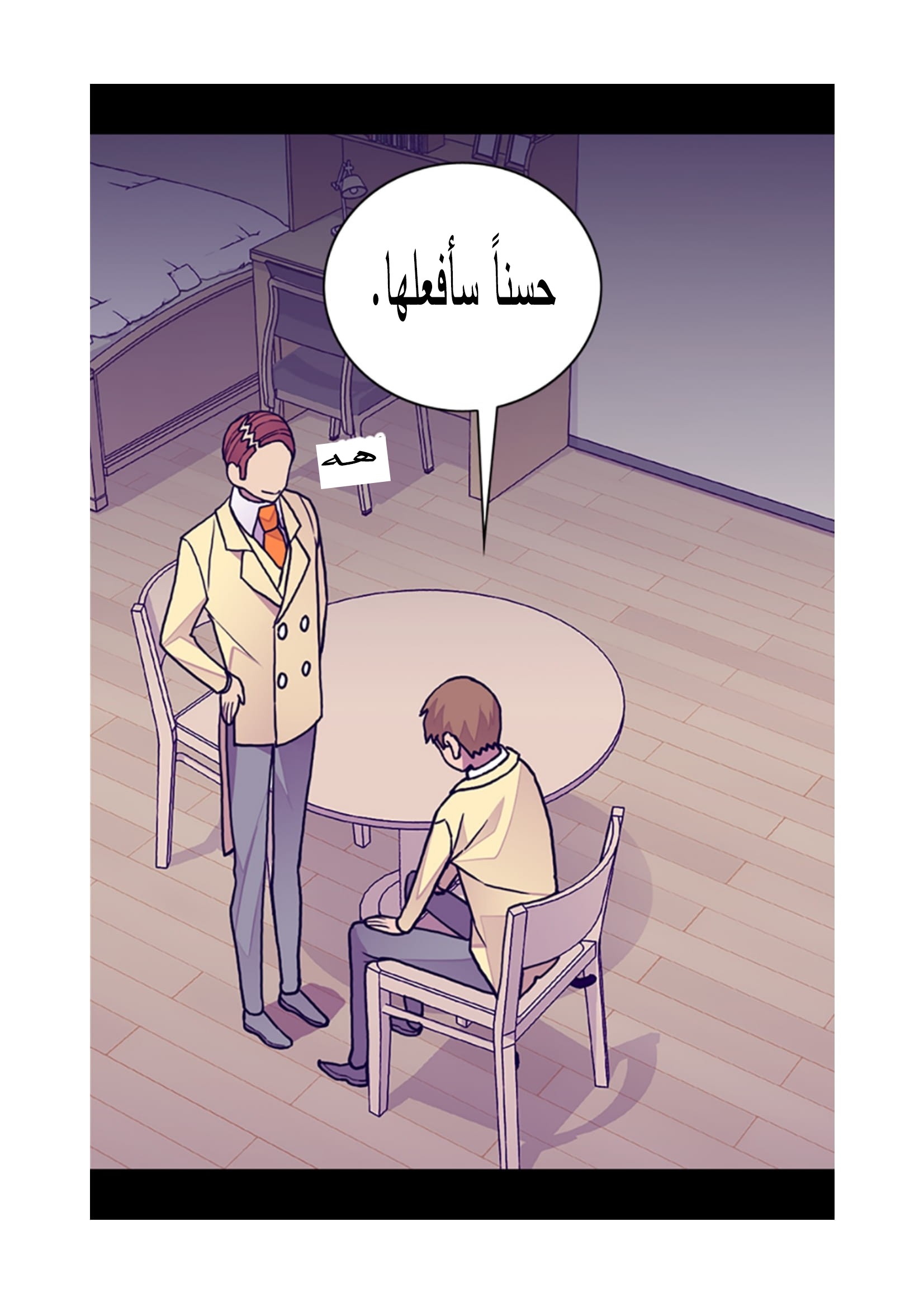 They Say I Was Born a King's Daughter: Chapter 90 - Page 66