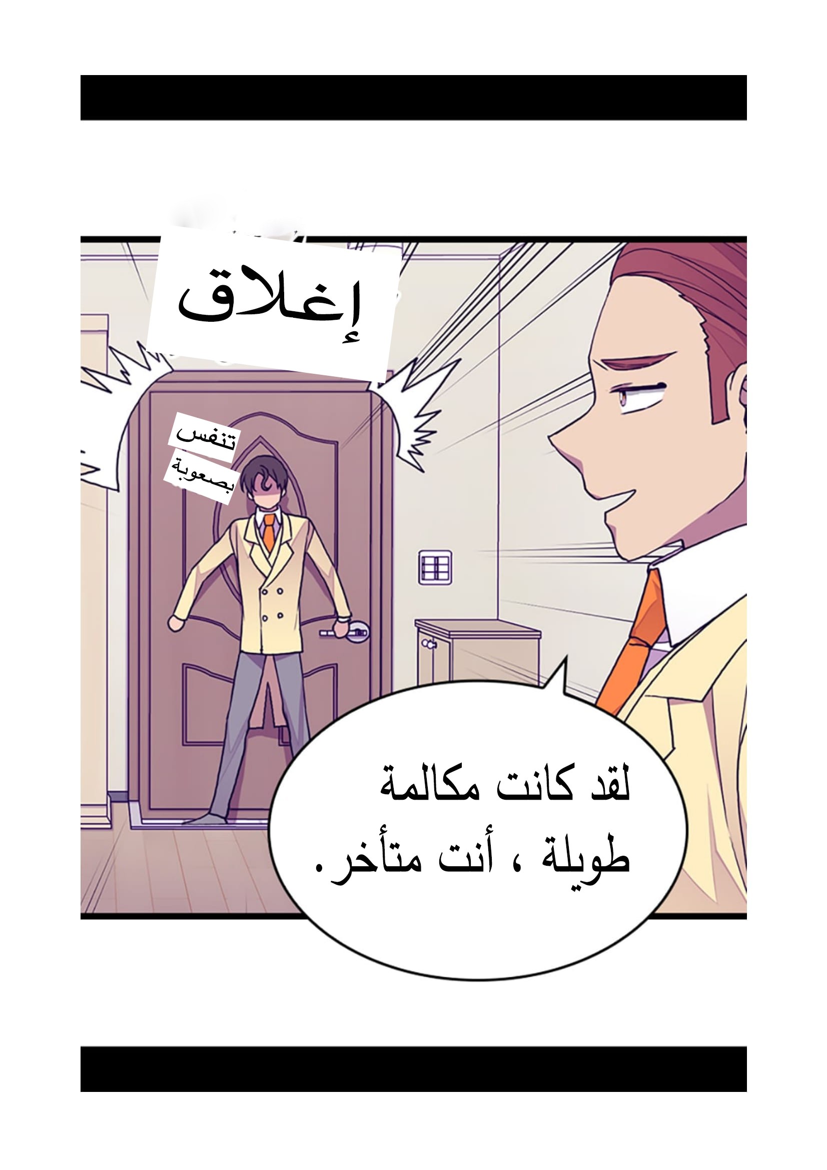 They Say I Was Born a King's Daughter: Chapter 90 - Page 67