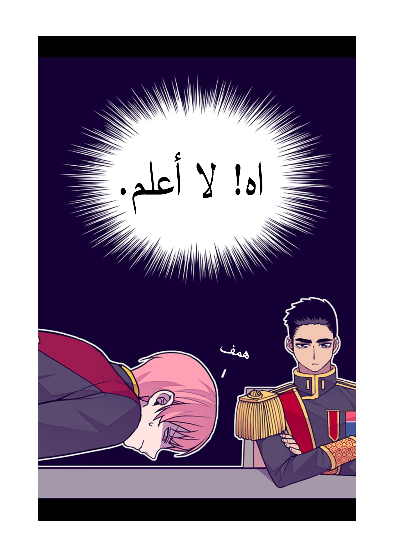 They Say I Was Born a King's Daughter: Chapter 91 - Page 14