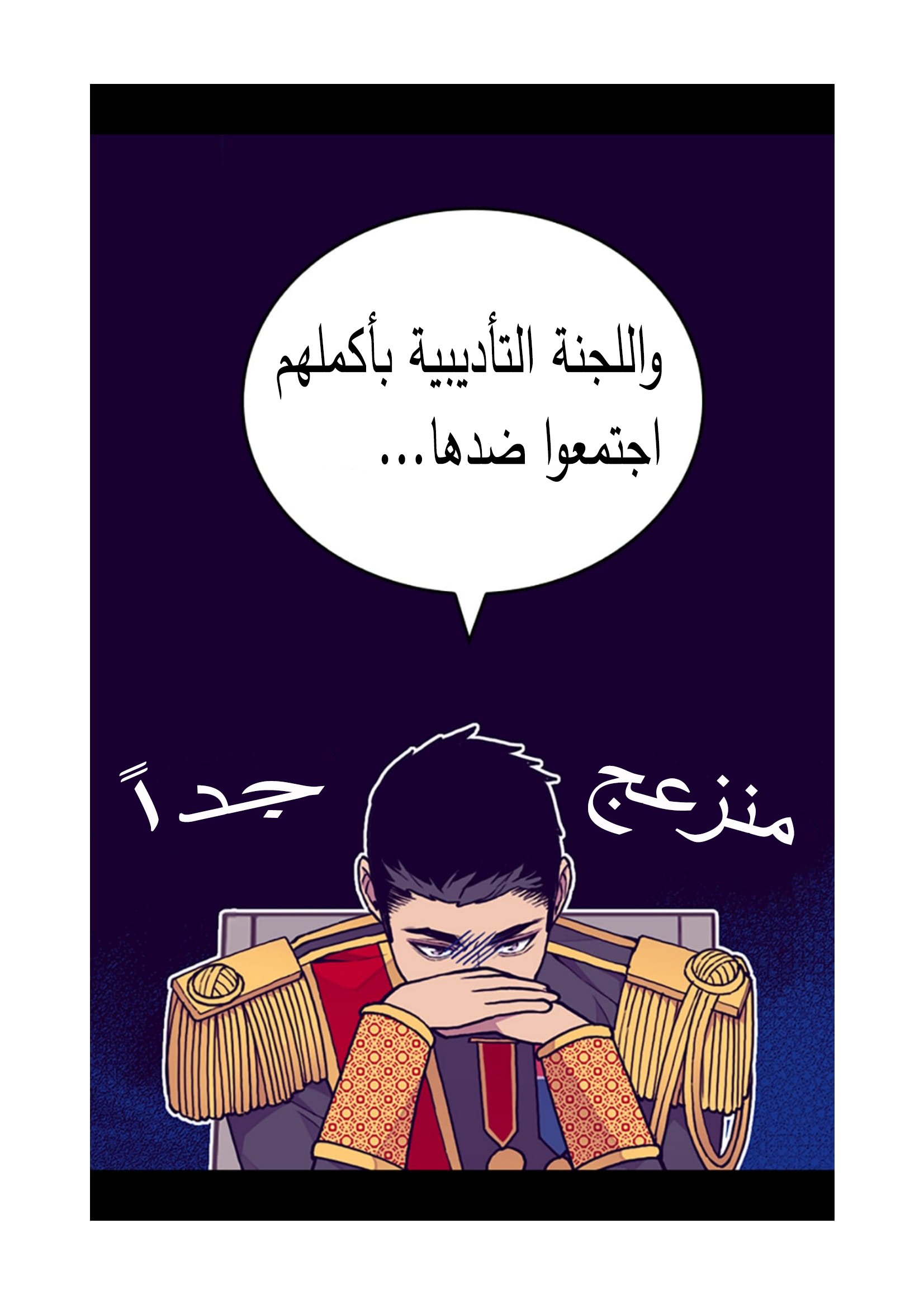 They Say I Was Born a King's Daughter: Chapter 91 - Page 20