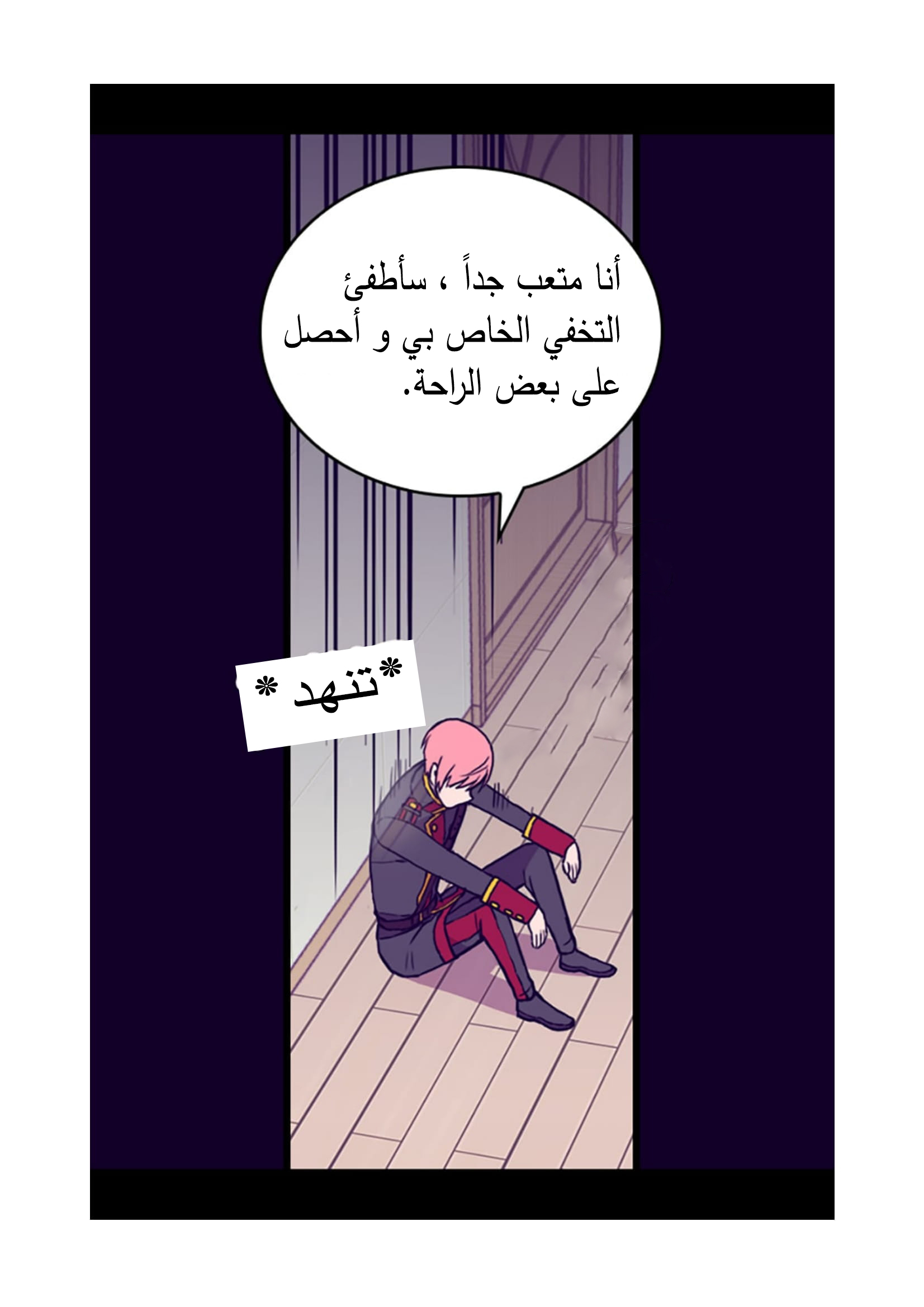 They Say I Was Born a King's Daughter: Chapter 91 - Page 31