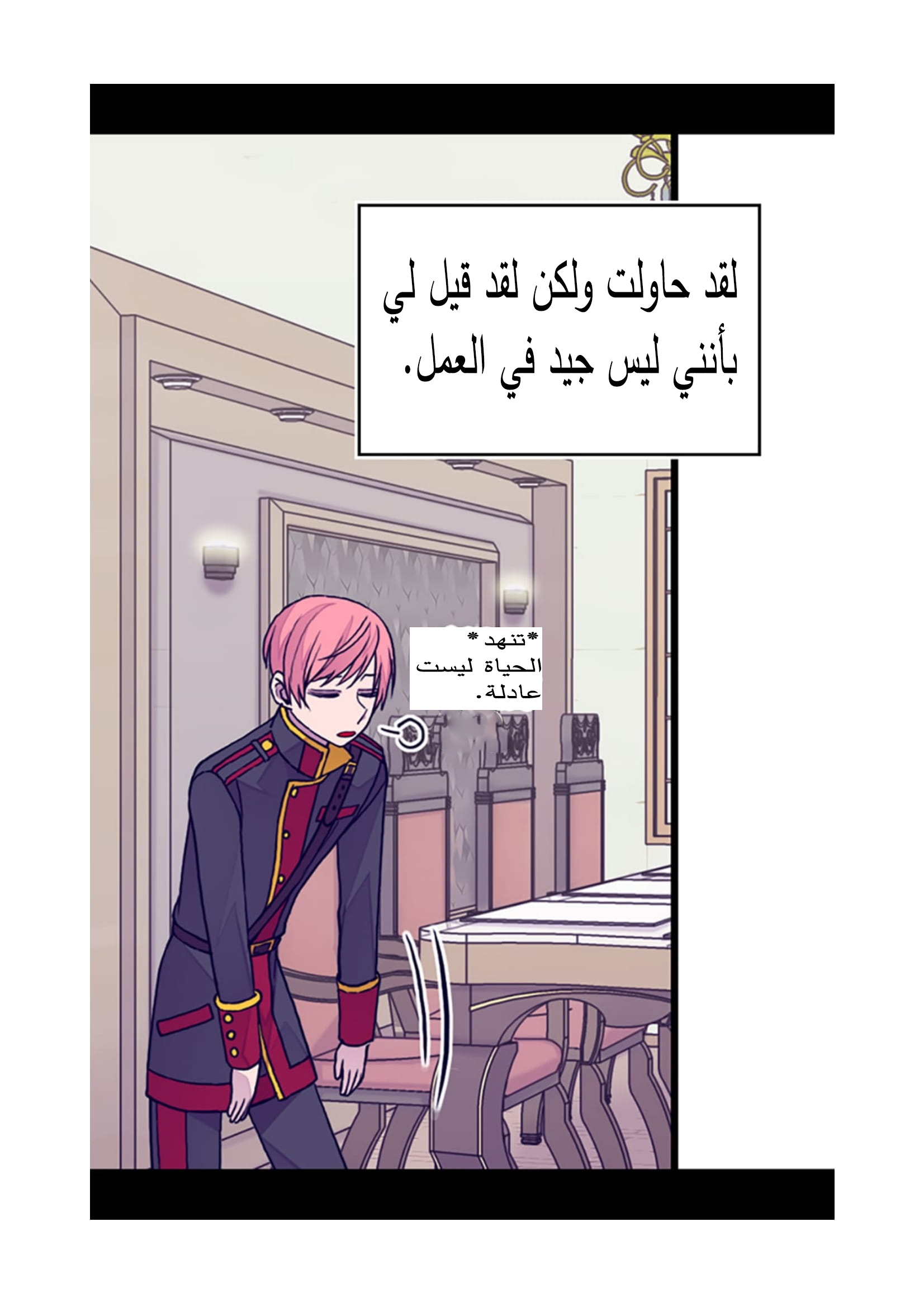 They Say I Was Born a King's Daughter: Chapter 91 - Page 37