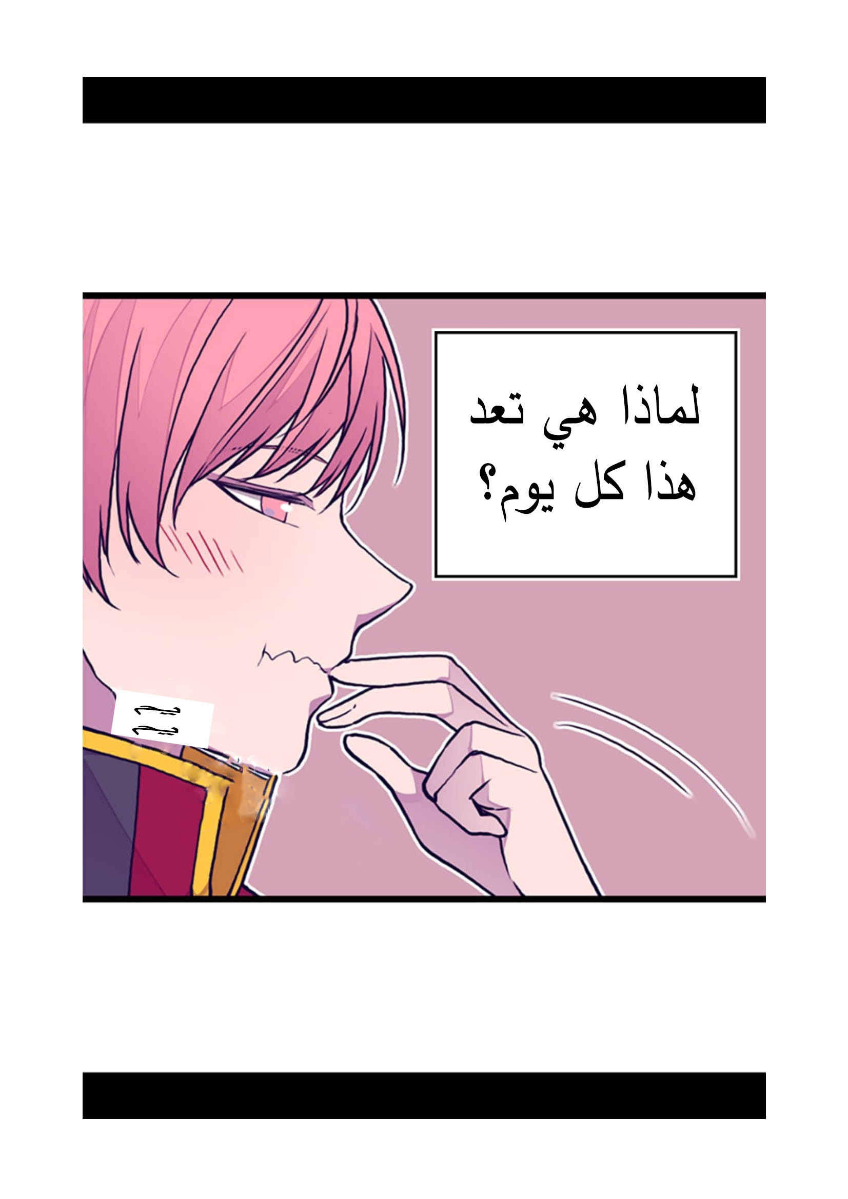 They Say I Was Born a King's Daughter: Chapter 91 - Page 41