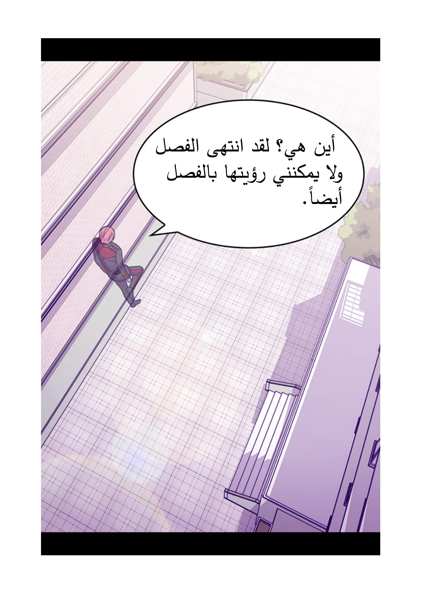 They Say I Was Born a King's Daughter: Chapter 91 - Page 57