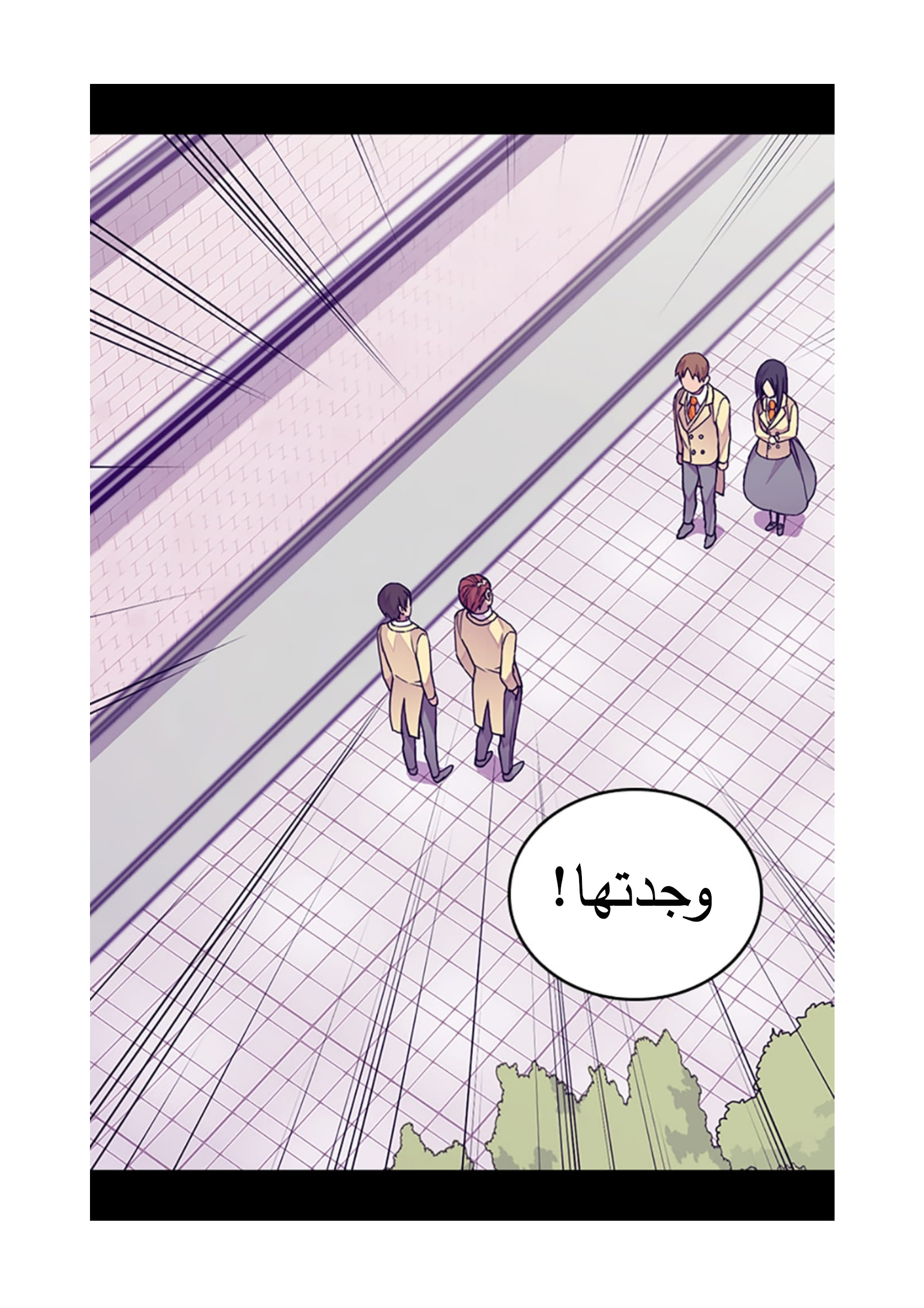 They Say I Was Born a King's Daughter: Chapter 91 - Page 58