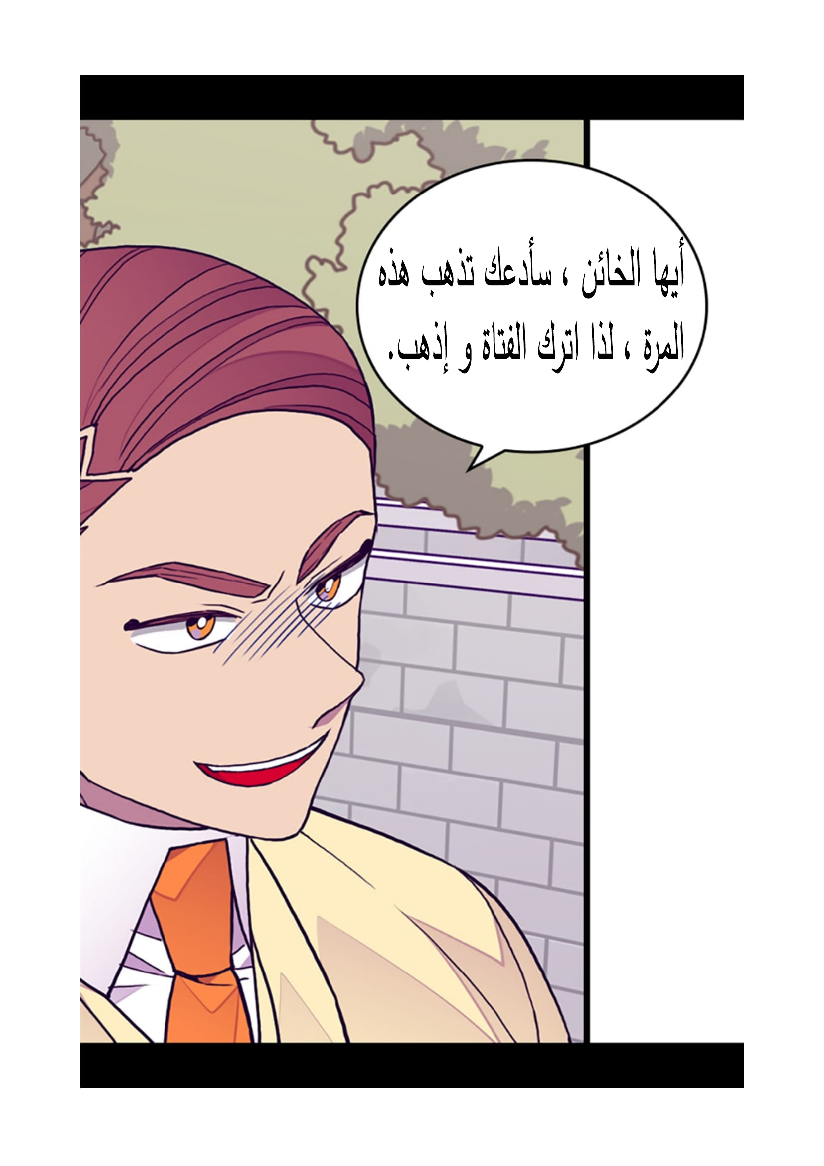 They Say I Was Born a King's Daughter: Chapter 91 - Page 61