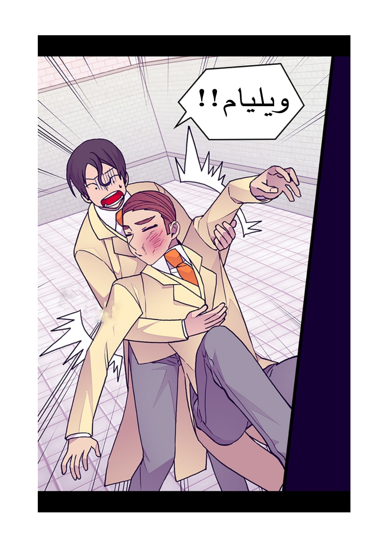 They Say I Was Born a King's Daughter: Chapter 91 - Page 72