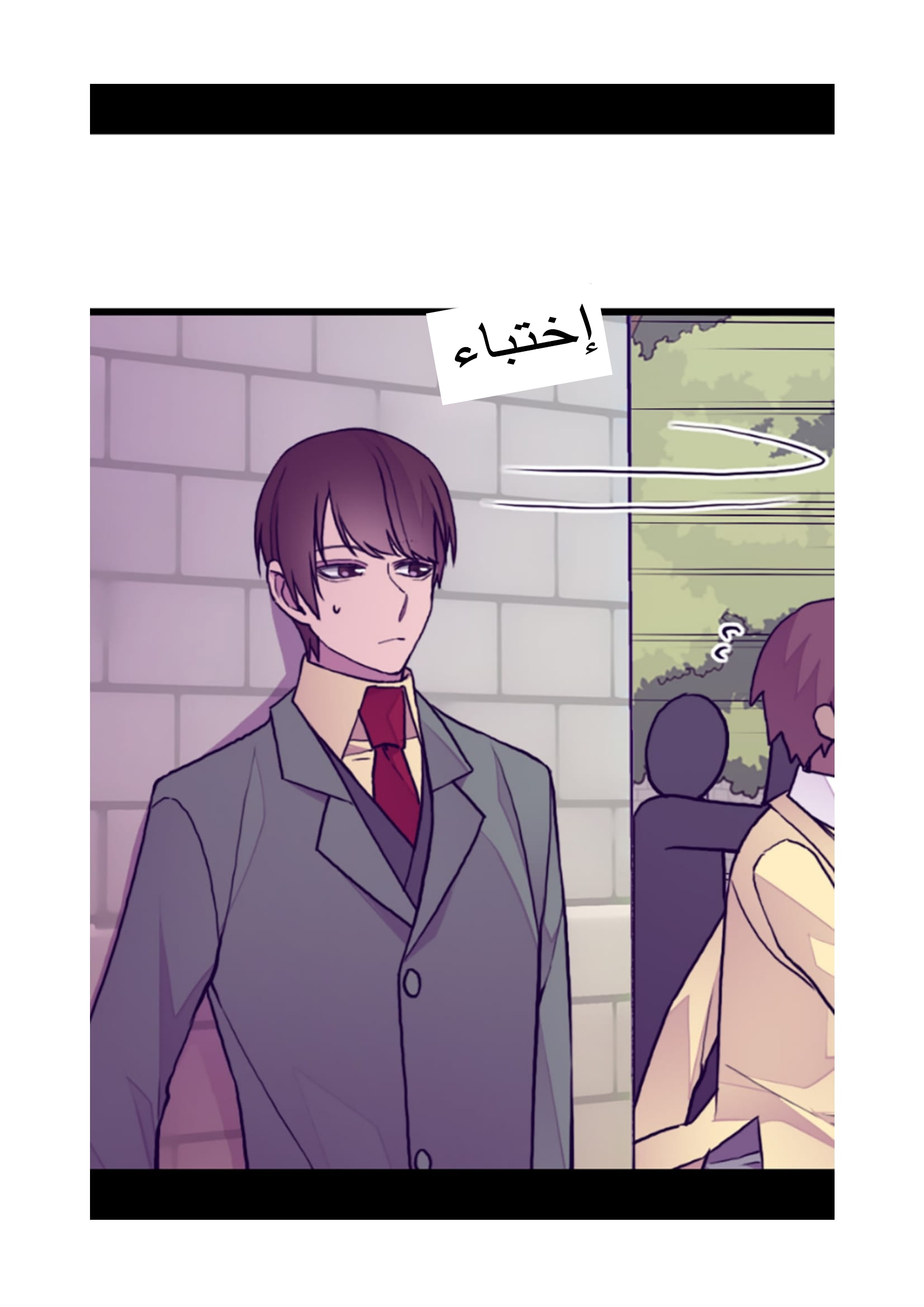 They Say I Was Born a King's Daughter: Chapter 92 - Page 36
