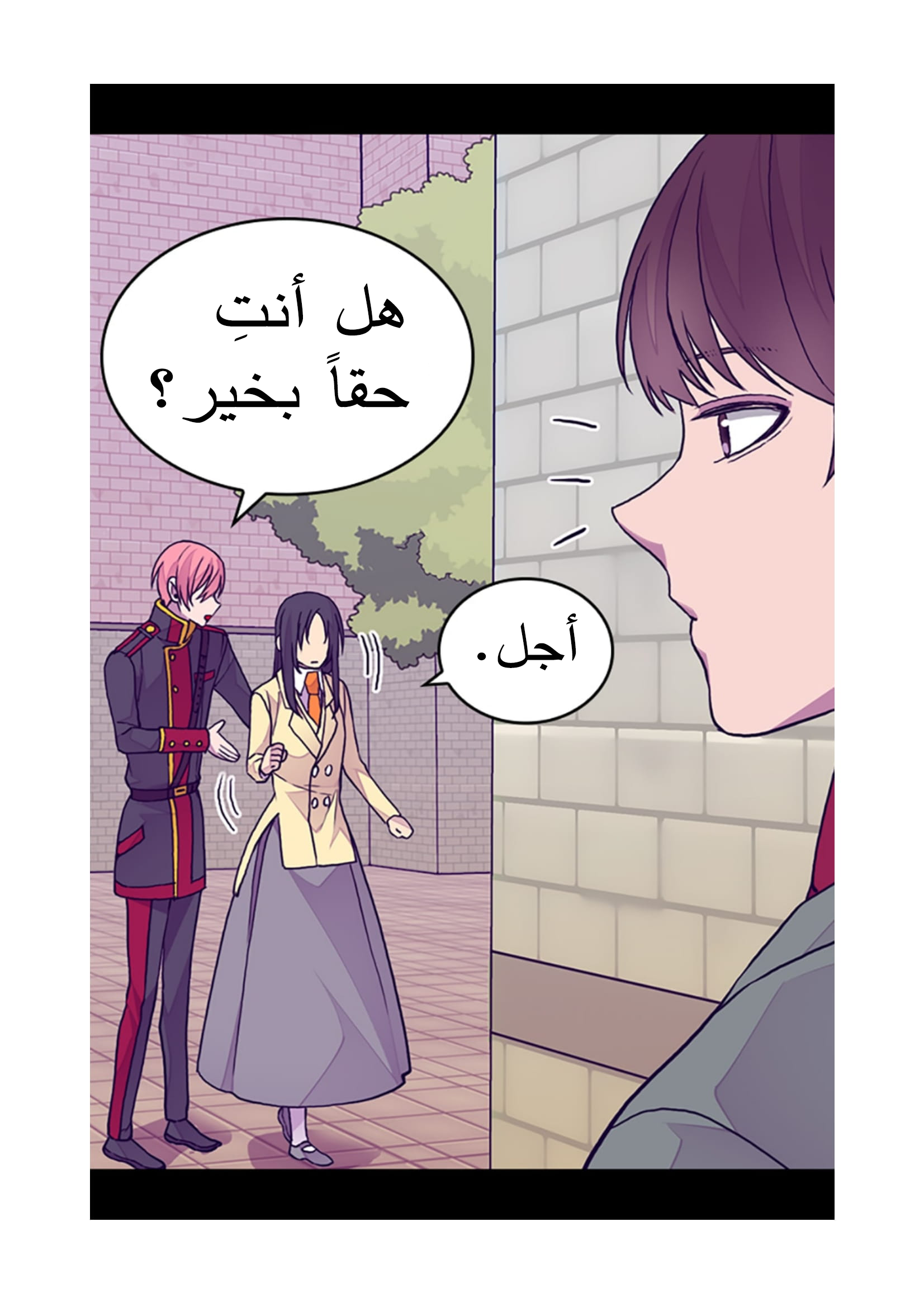 They Say I Was Born a King's Daughter: Chapter 92 - Page 40