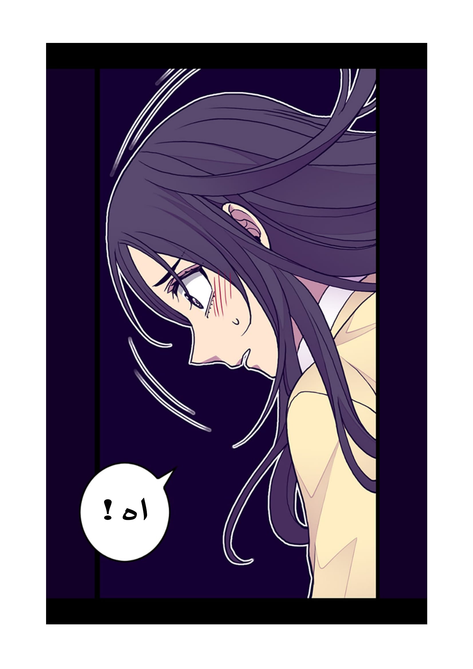 They Say I Was Born a King's Daughter: Chapter 92 - Page 45