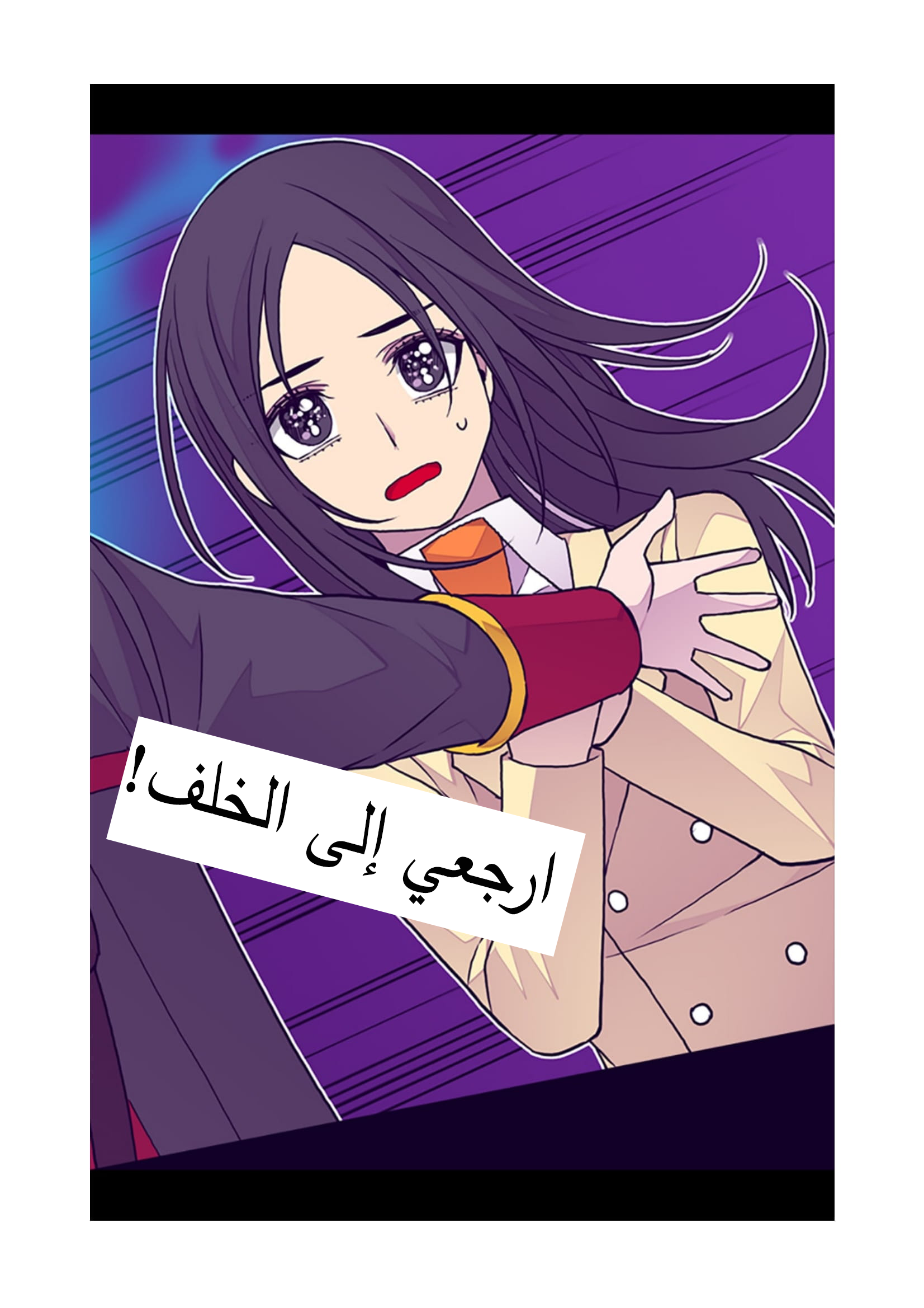 They Say I Was Born a King's Daughter: Chapter 92 - Page 59
