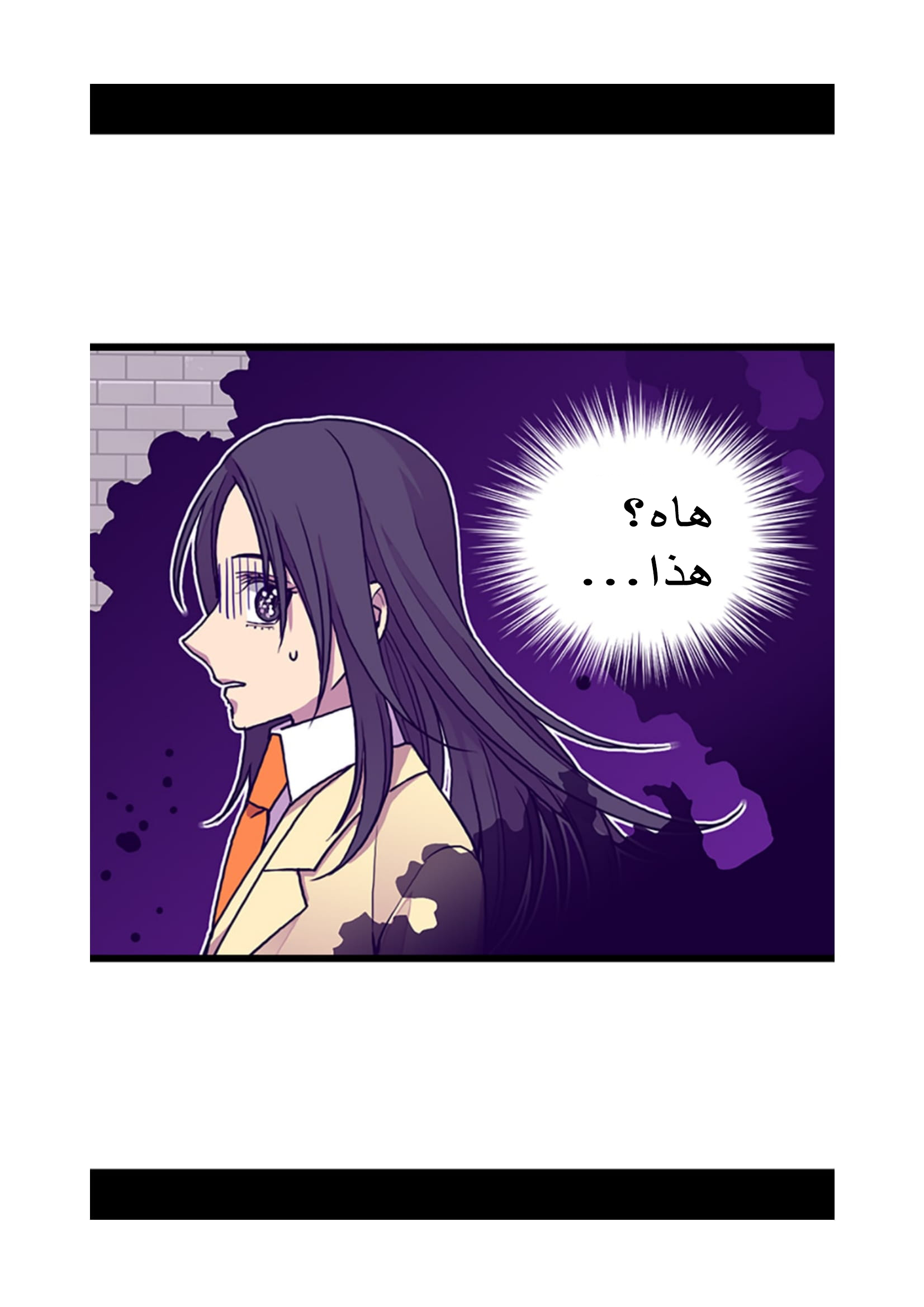 They Say I Was Born a King's Daughter: Chapter 92 - Page 90