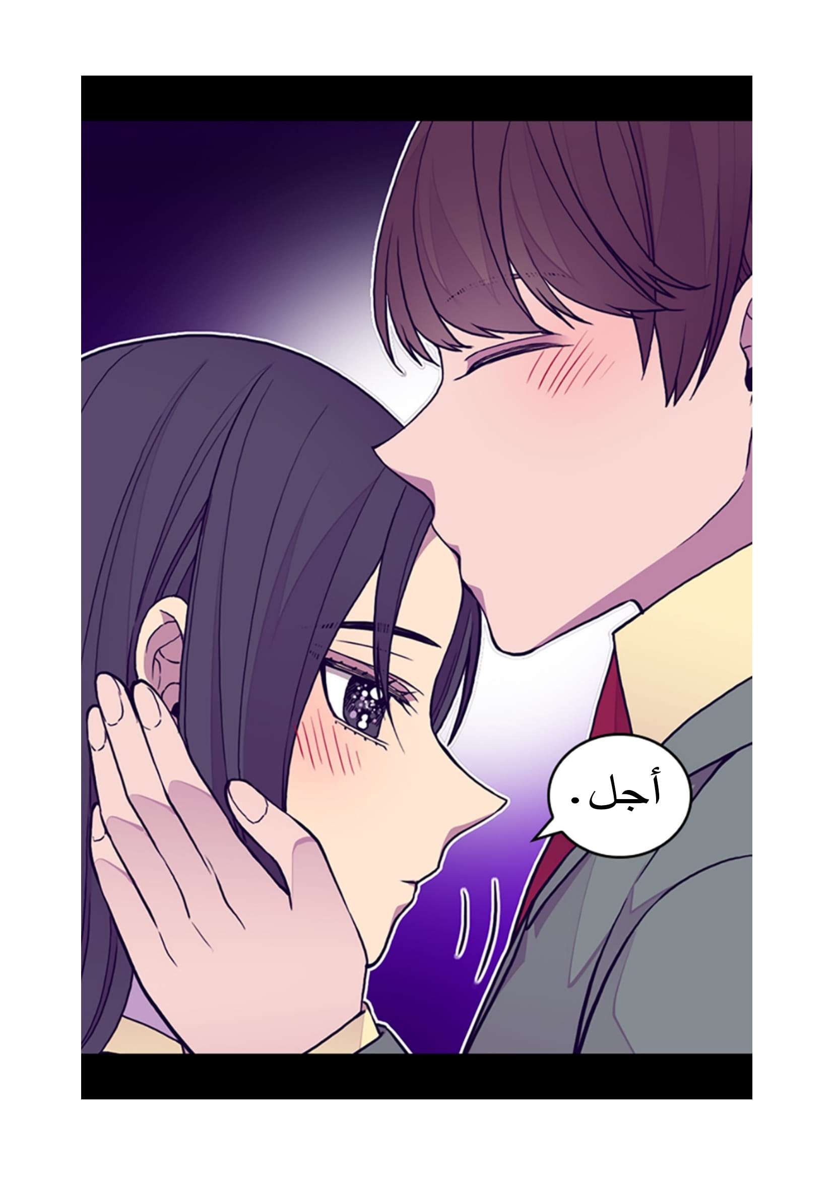 They Say I Was Born a King's Daughter: Chapter 93 - Page 39