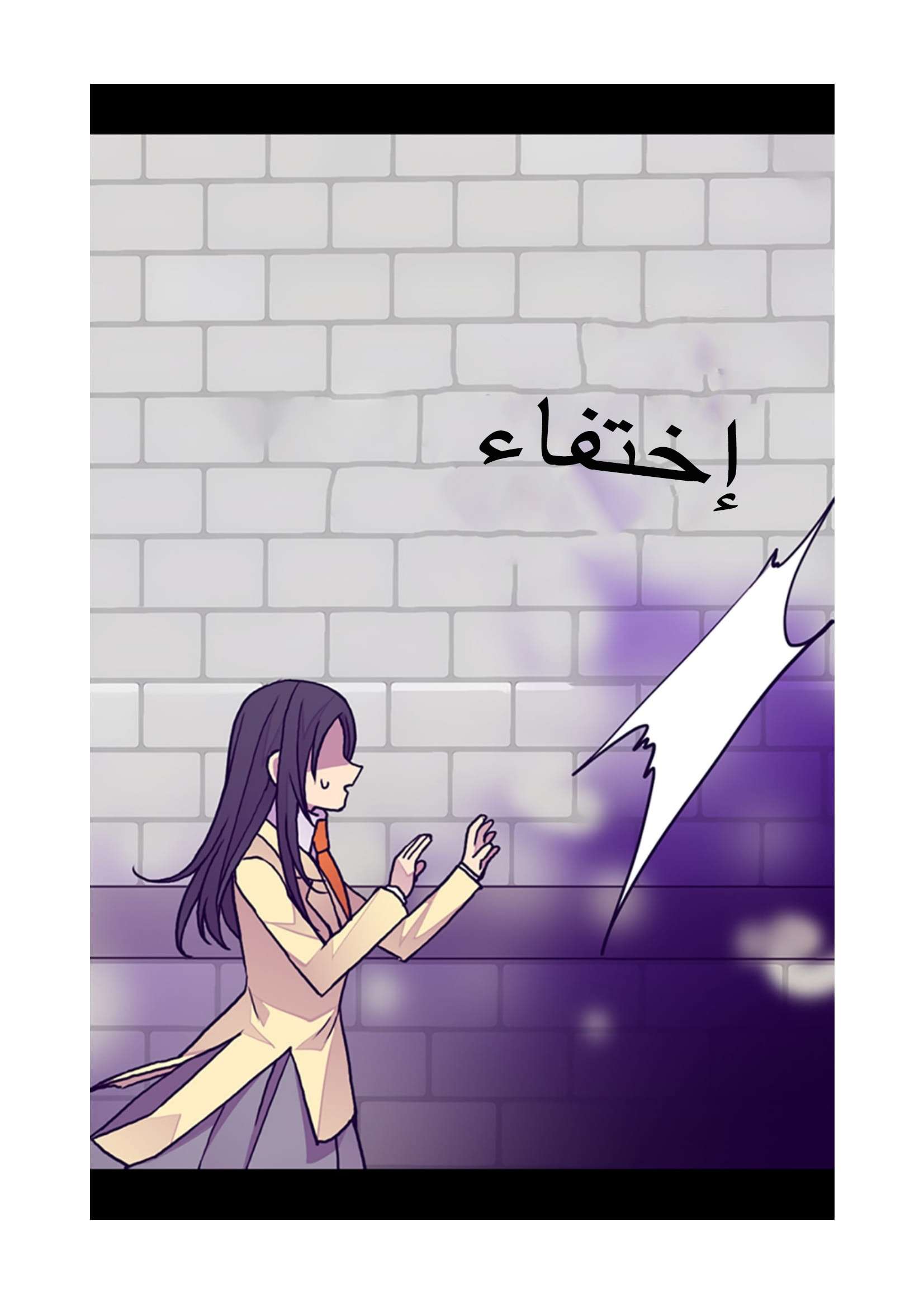 They Say I Was Born a King's Daughter: Chapter 93 - Page 46