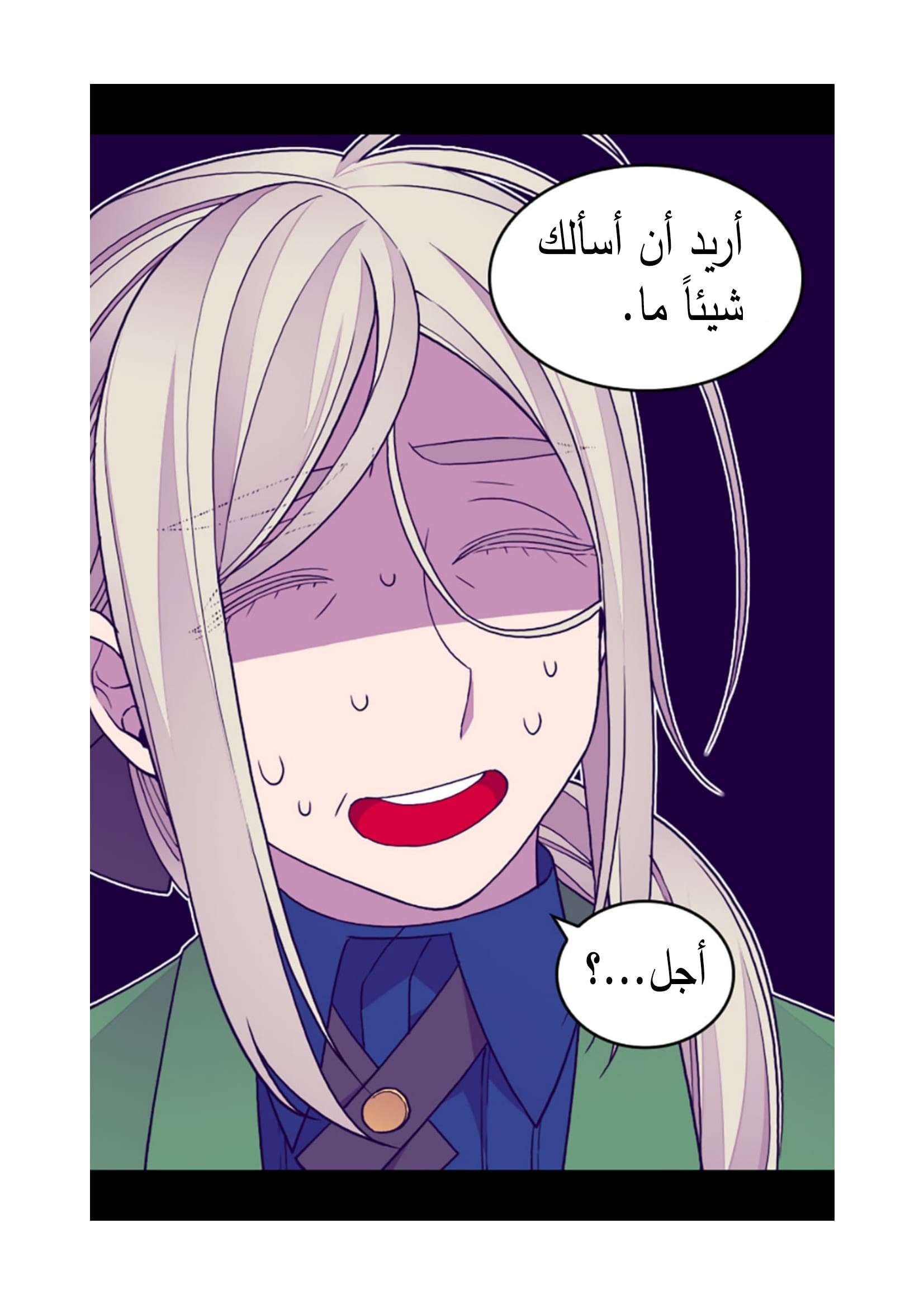 They Say I Was Born a King's Daughter: Chapter 93 - Page 63