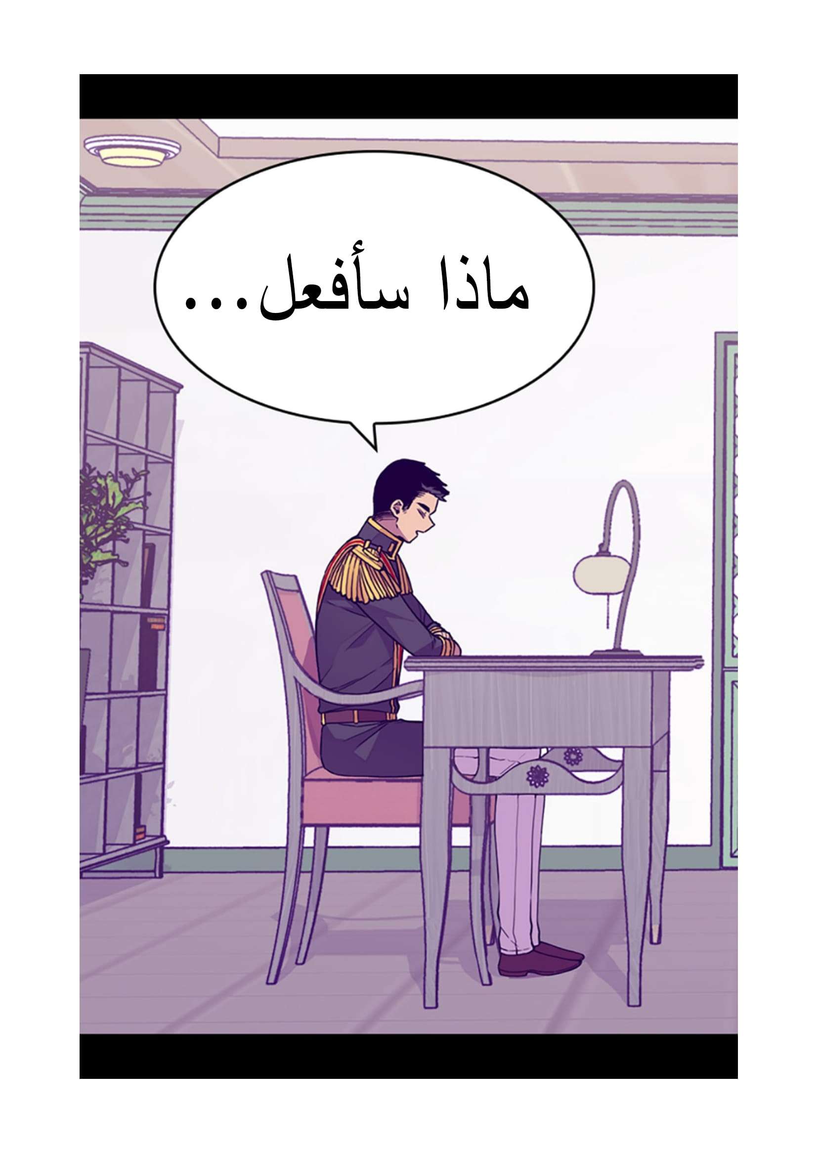 They Say I Was Born a King's Daughter: Chapter 93 - Page 64