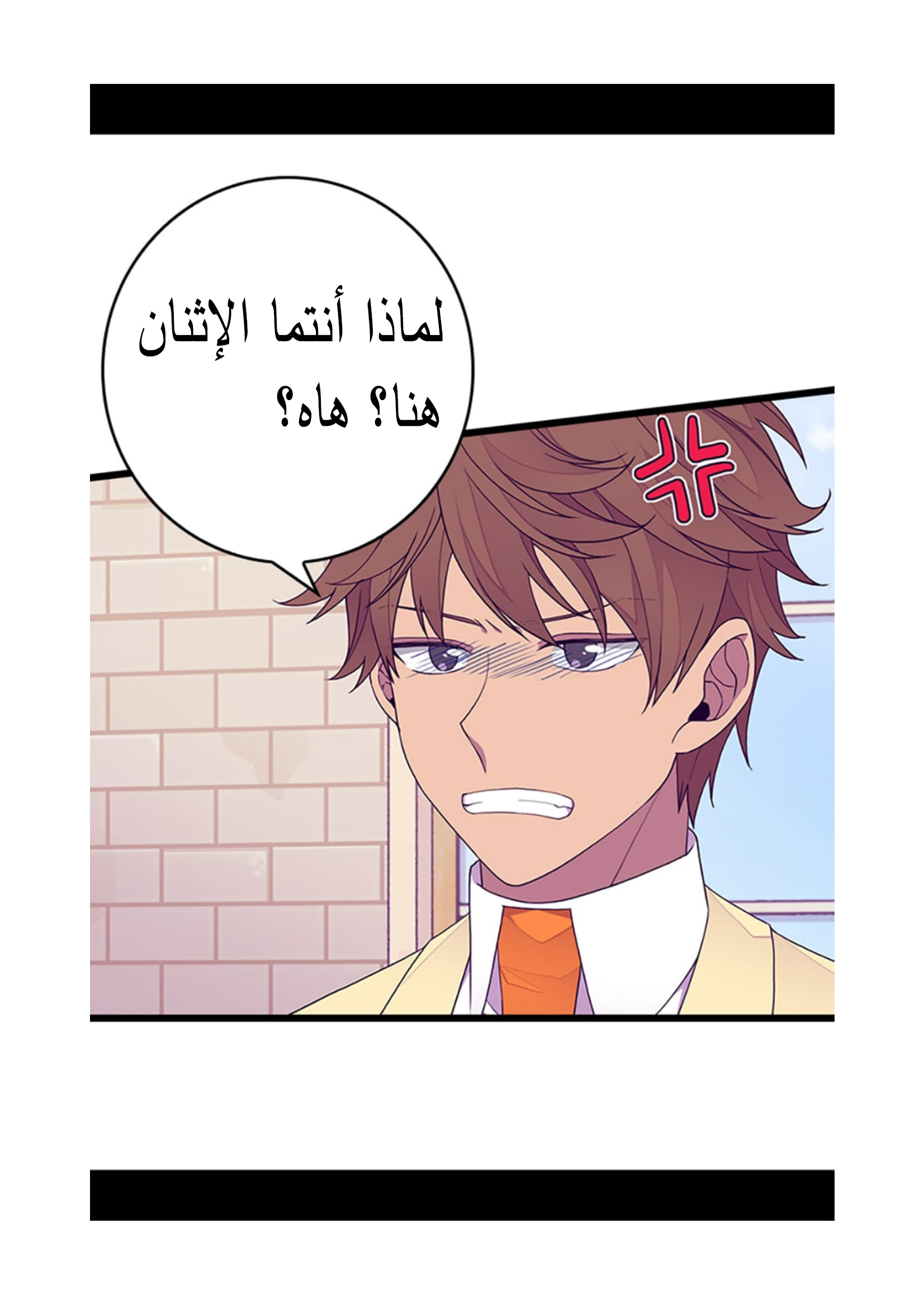 They Say I Was Born a King's Daughter: Chapter 94 - Page 15