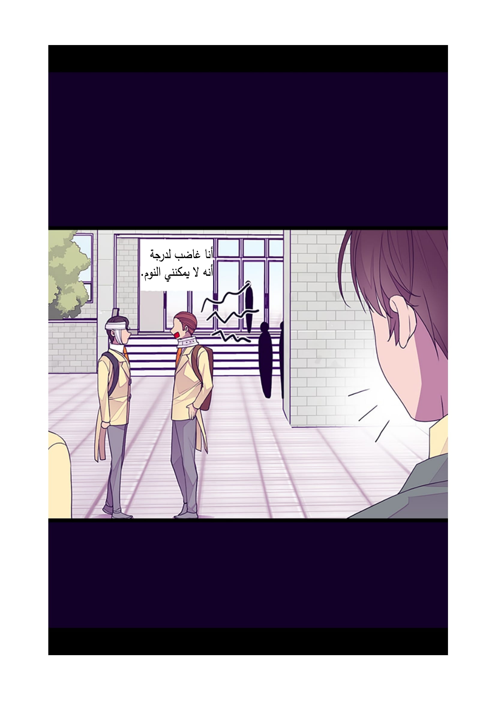They Say I Was Born a King's Daughter: Chapter 94 - Page 29